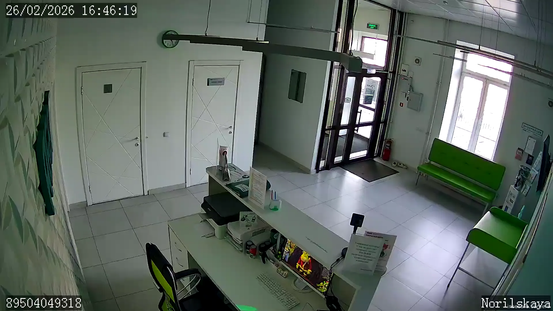 Capture from Feb 26, 2026 at 09:46 AM