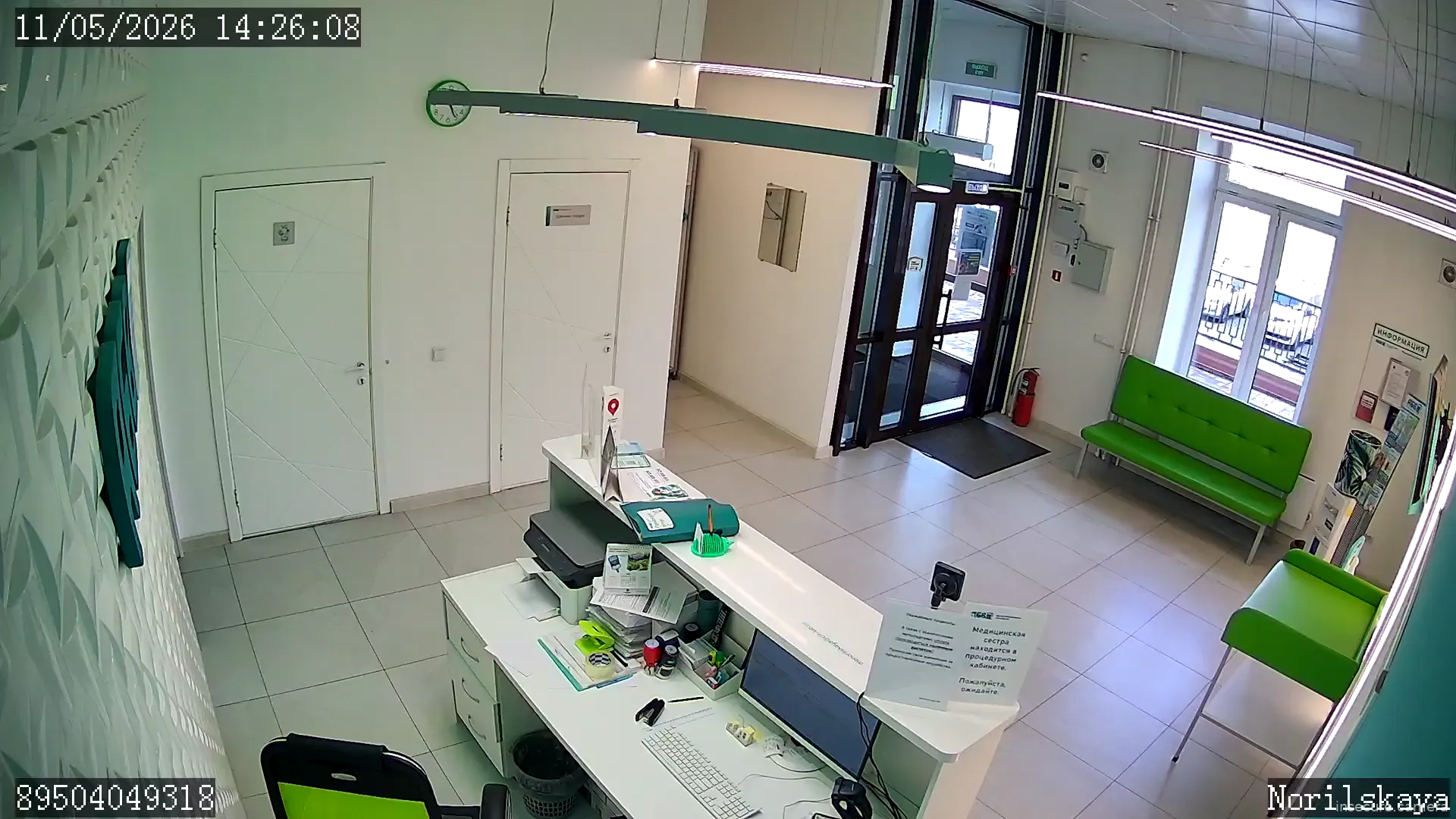 Capture from May 11, 2026 at 07:26 AM