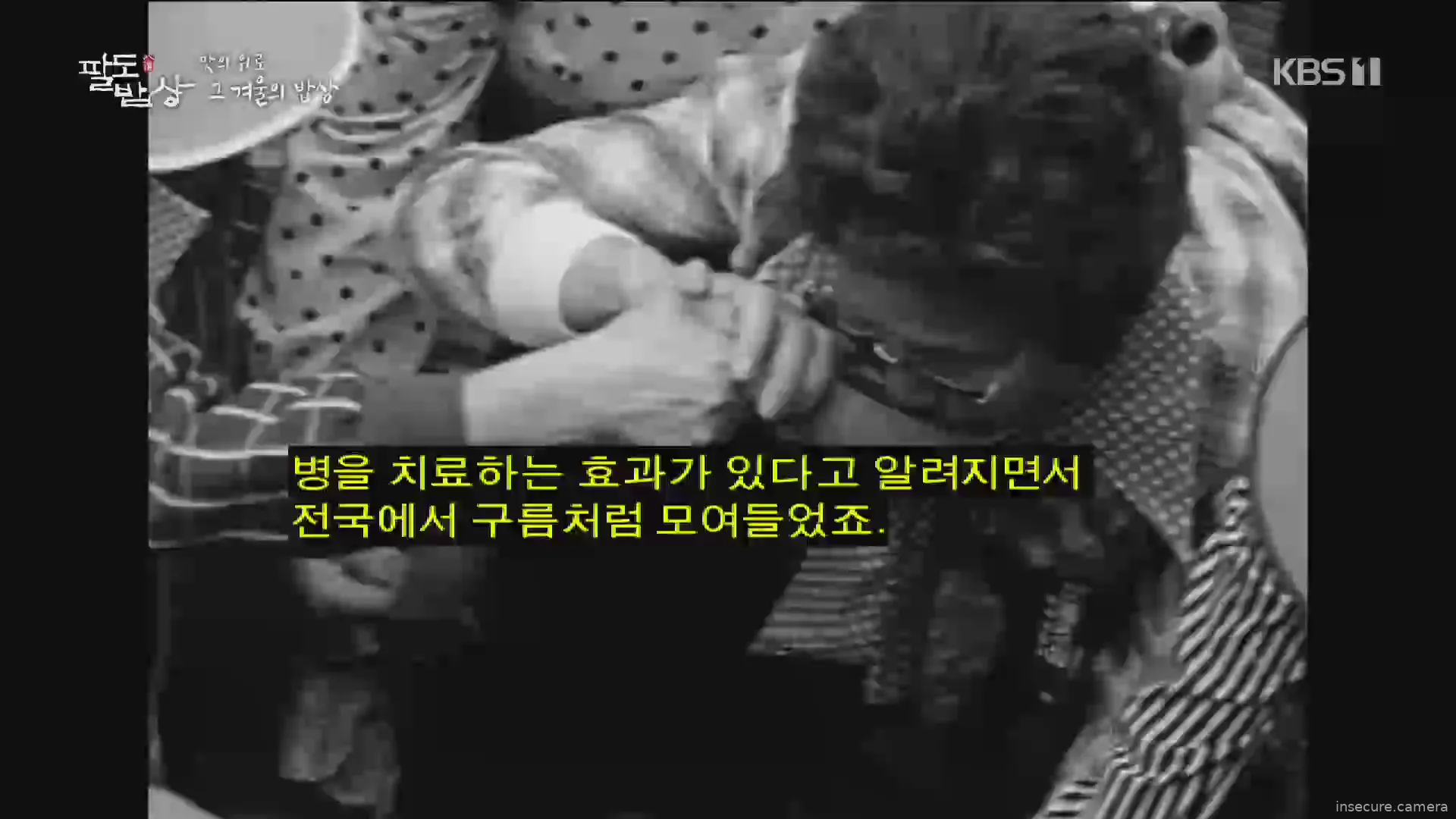 Capture from Mar 05, 2026 at 04:17 PM