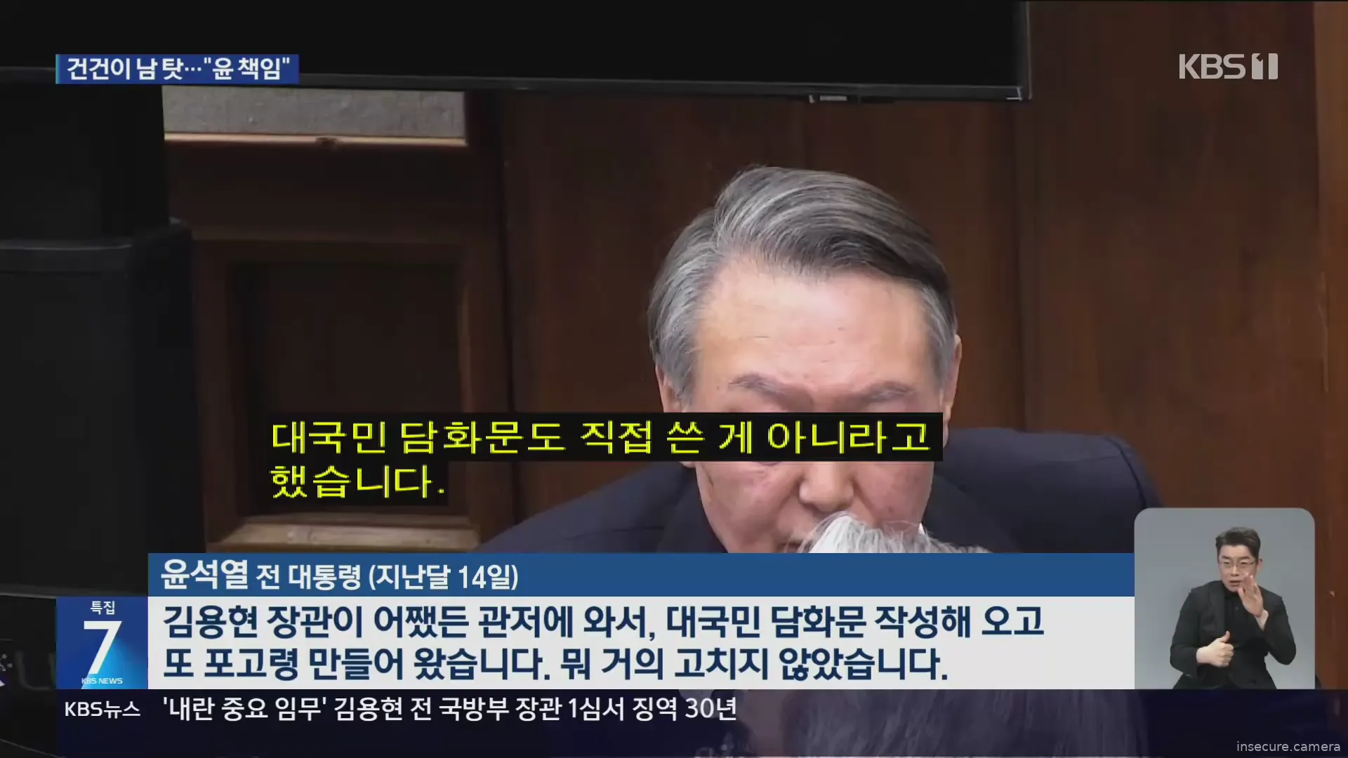 Capture from Feb 19, 2026 at 10:11 AM