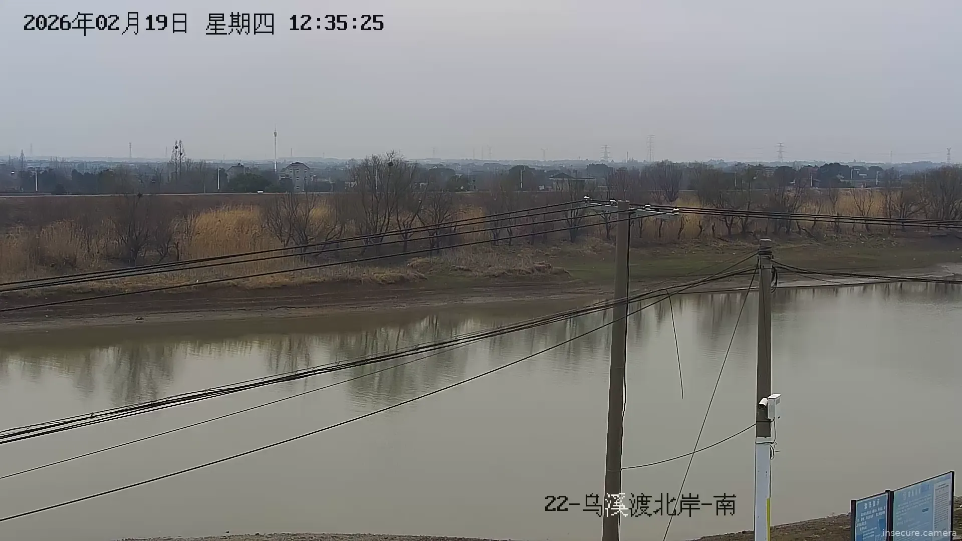 Camera in China