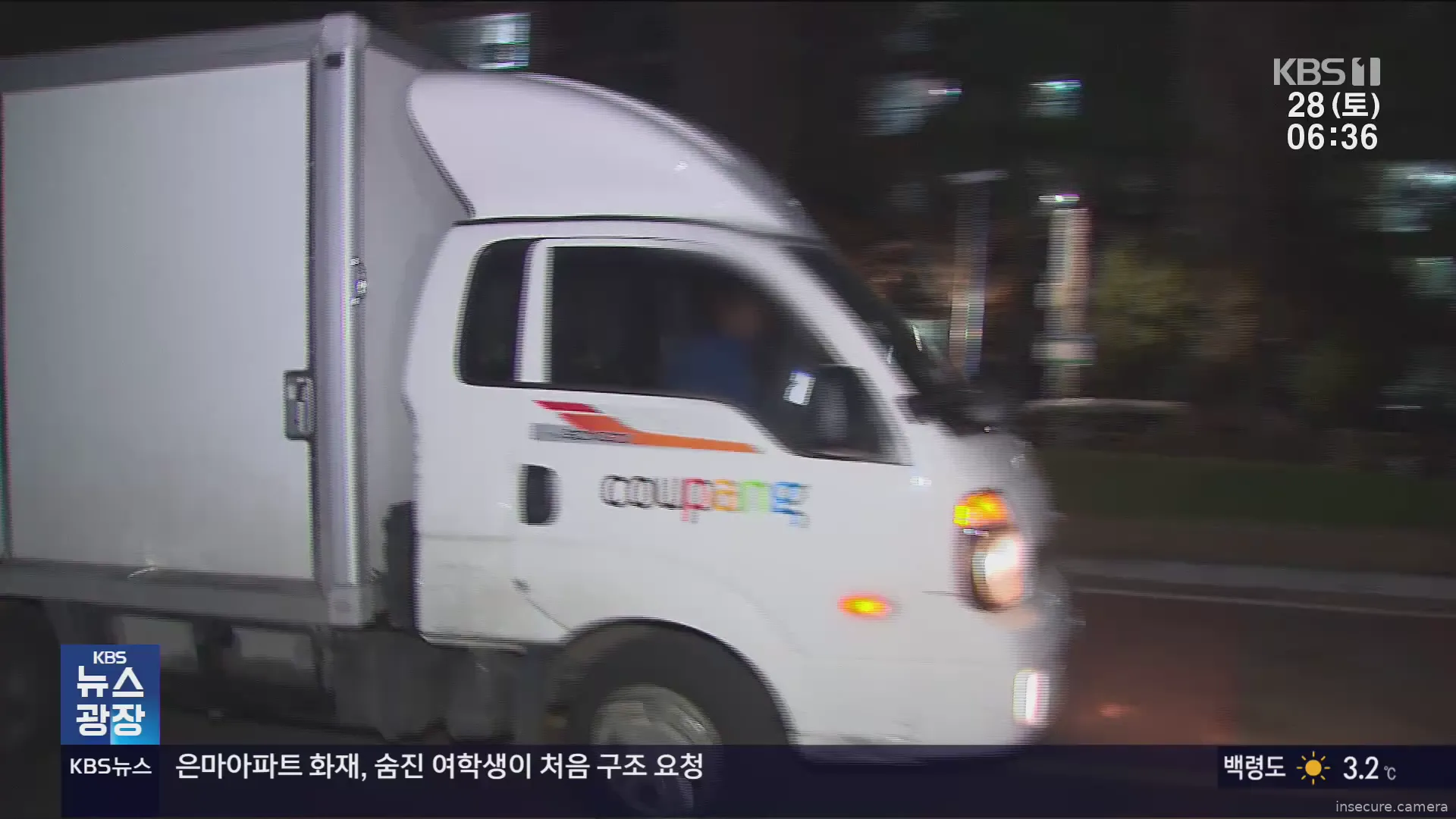 Capture from Feb 27, 2026 at 09:37 PM