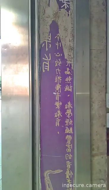 Capture from Mar 14, 2026 at 12:10 AM