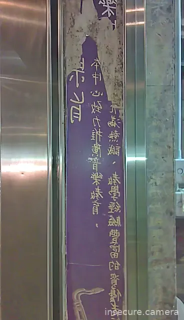 Capture from Mar 08, 2026 at 09:13 PM