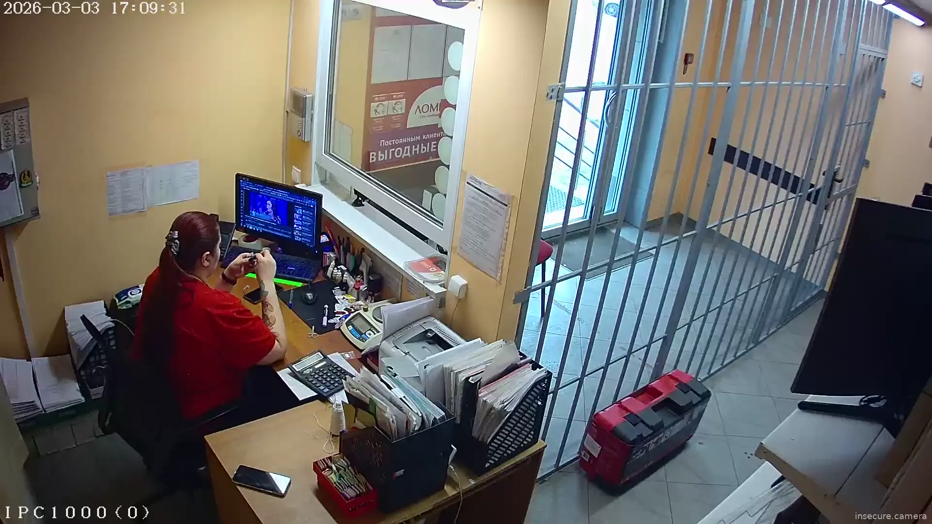 Capture from Mar 03, 2026 at 10:09 AM