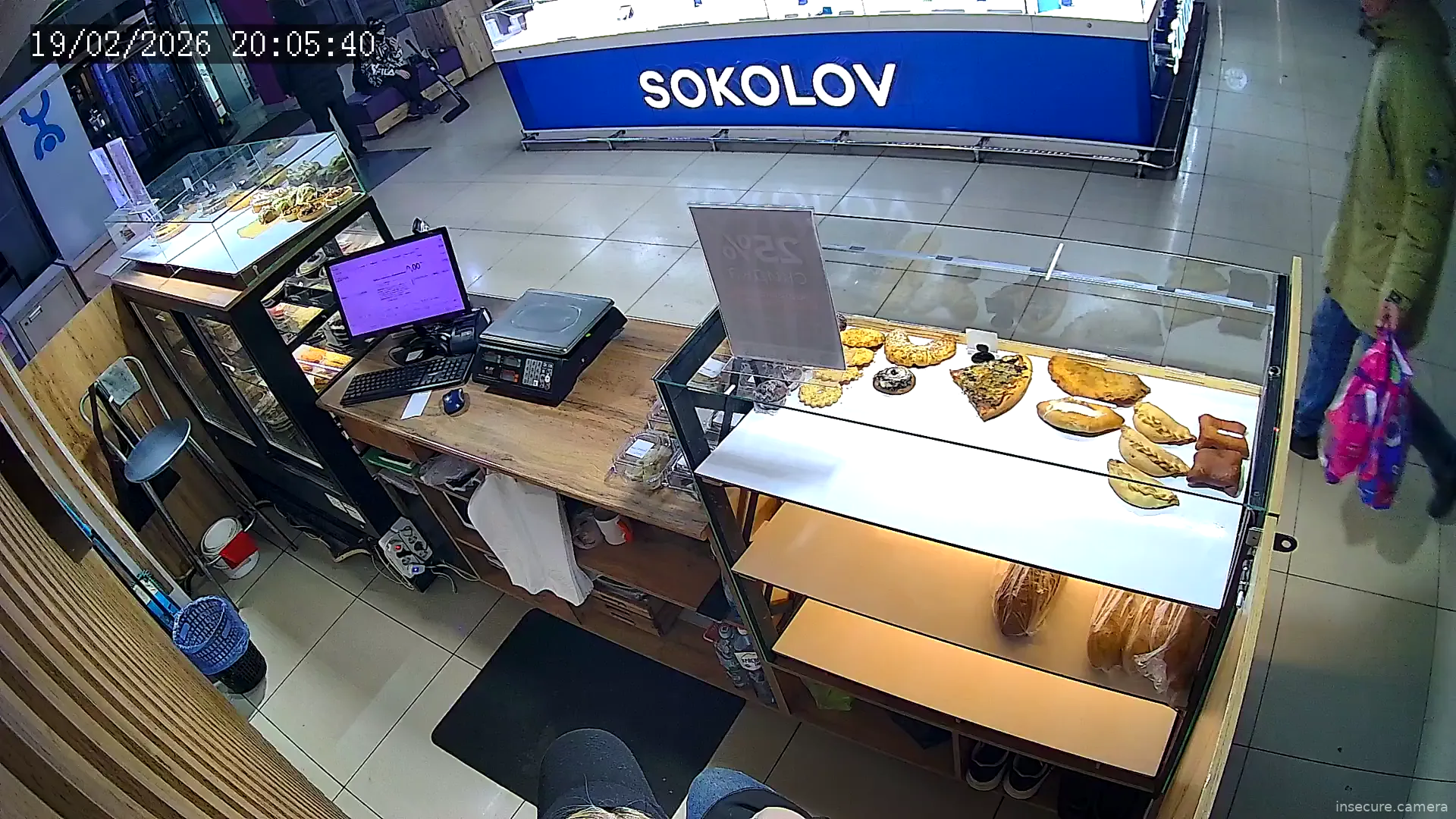 Capture from Feb 19, 2026 at 03:14 PM