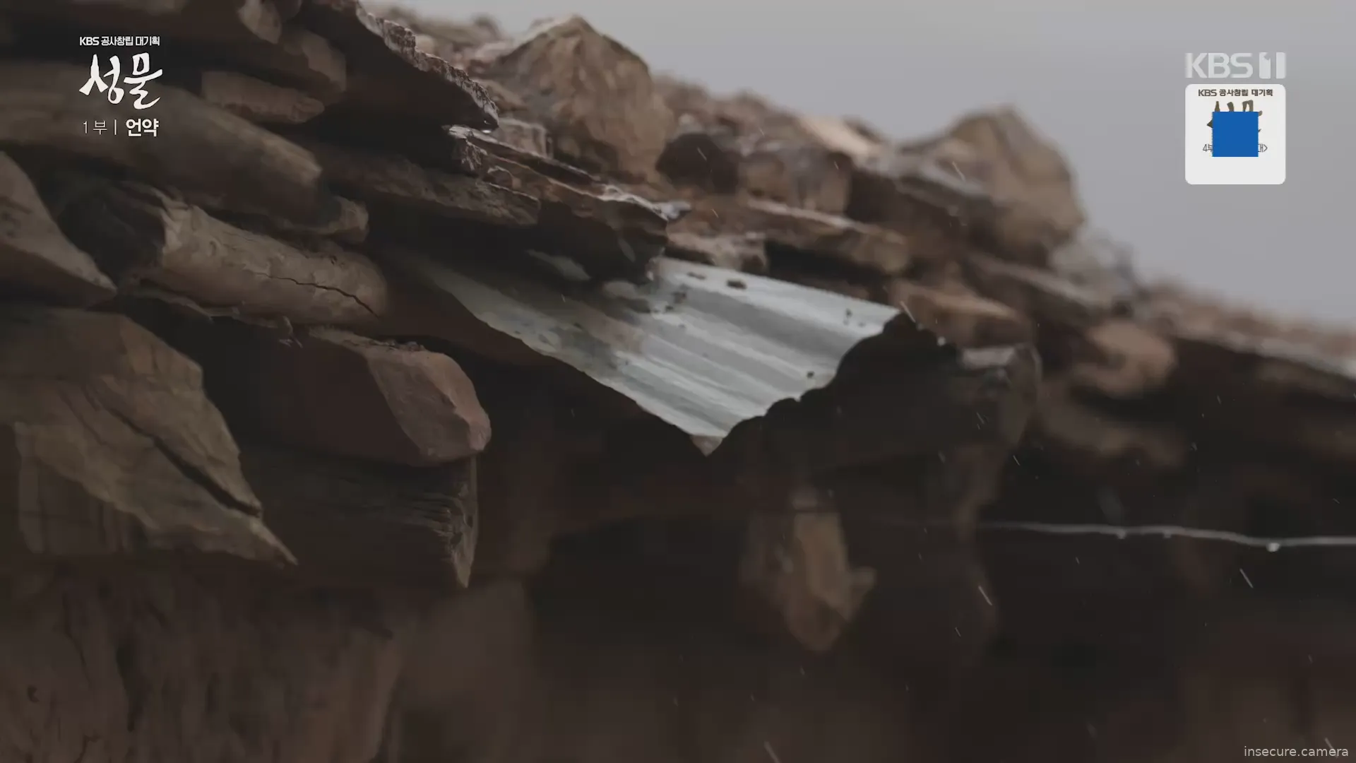 Capture from Mar 04, 2026 at 02:50 AM