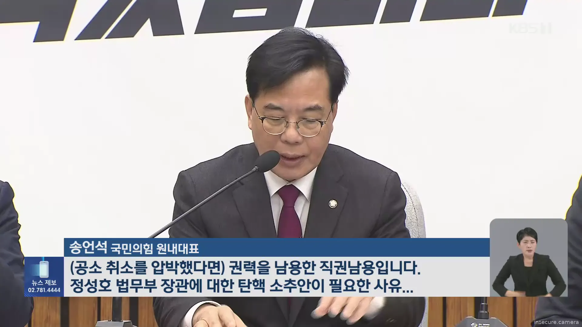 Camera in South Korea