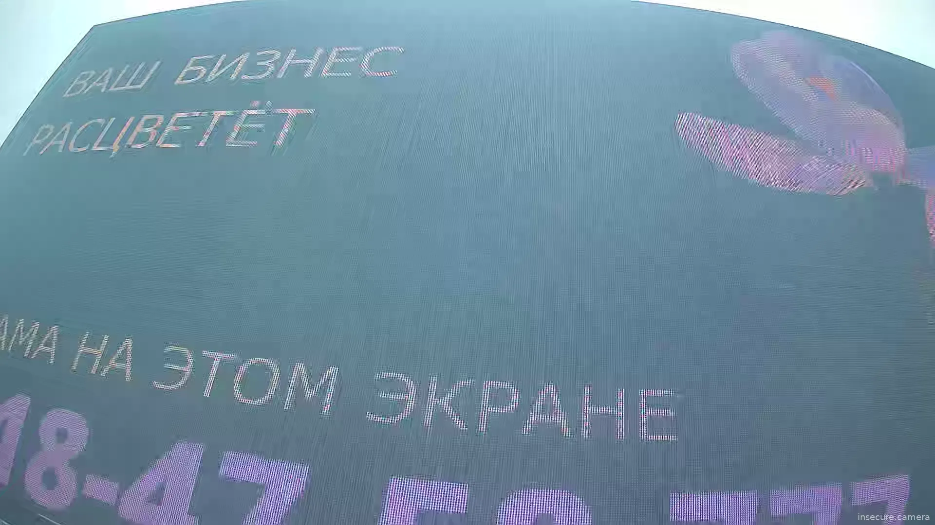 Camera in Russia