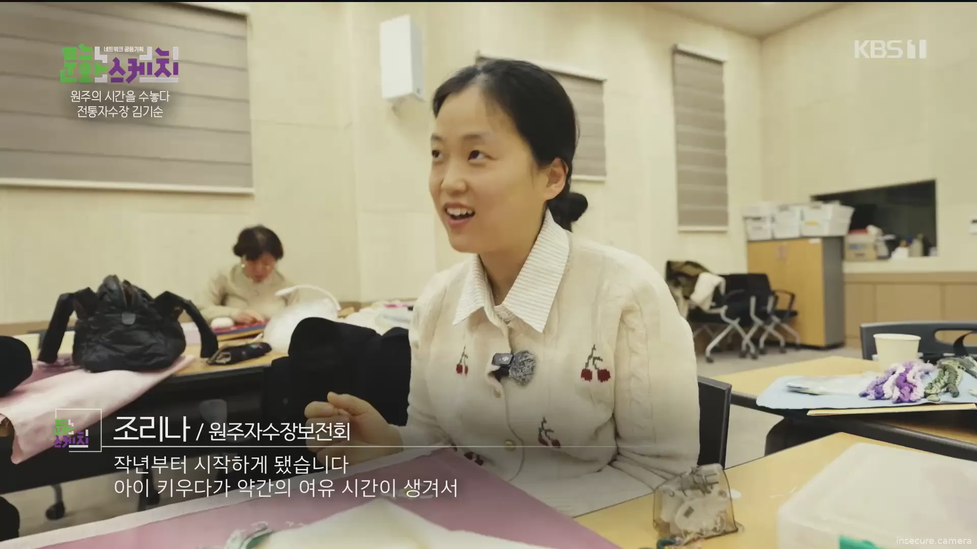 Camera in South Korea