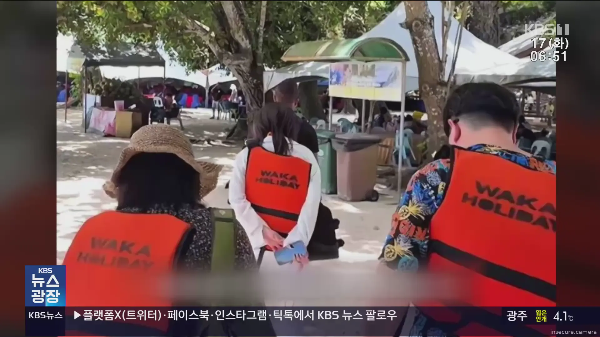 Camera in South Korea