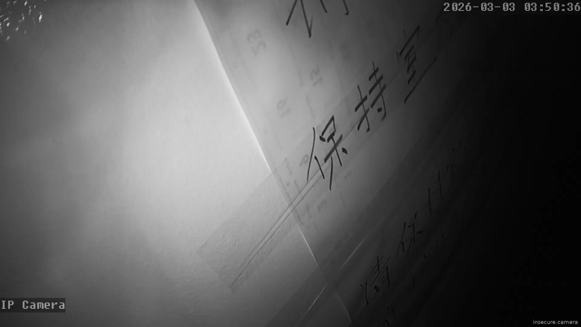 Capture from Mar 02, 2026 at 07:51 PM