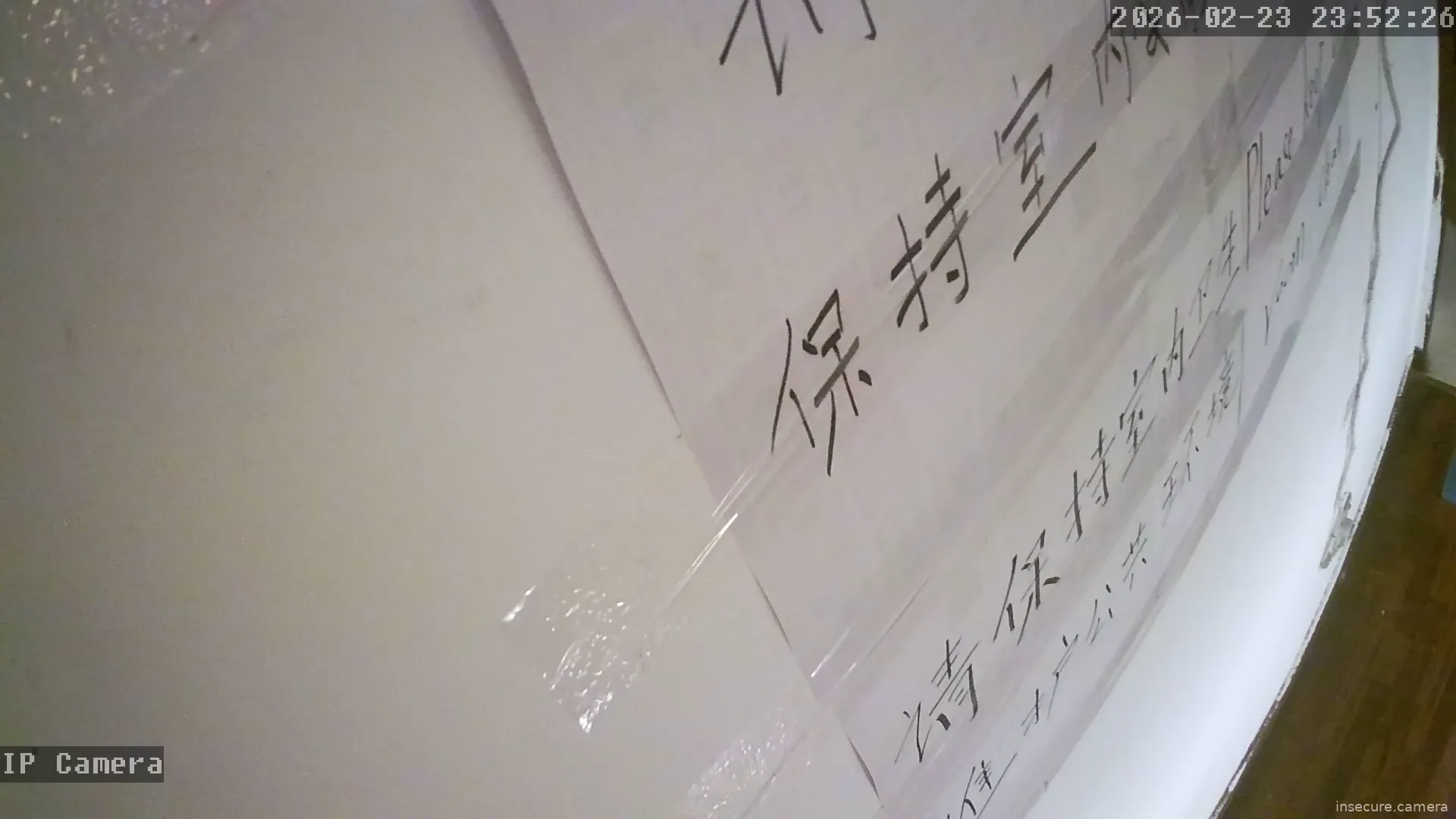 Capture from Feb 23, 2026 at 03:52 PM