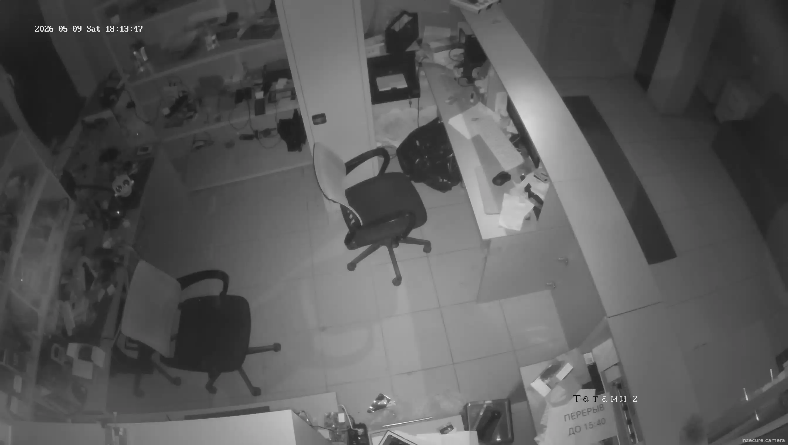 Capture from May 09, 2026 at 08:29 PM