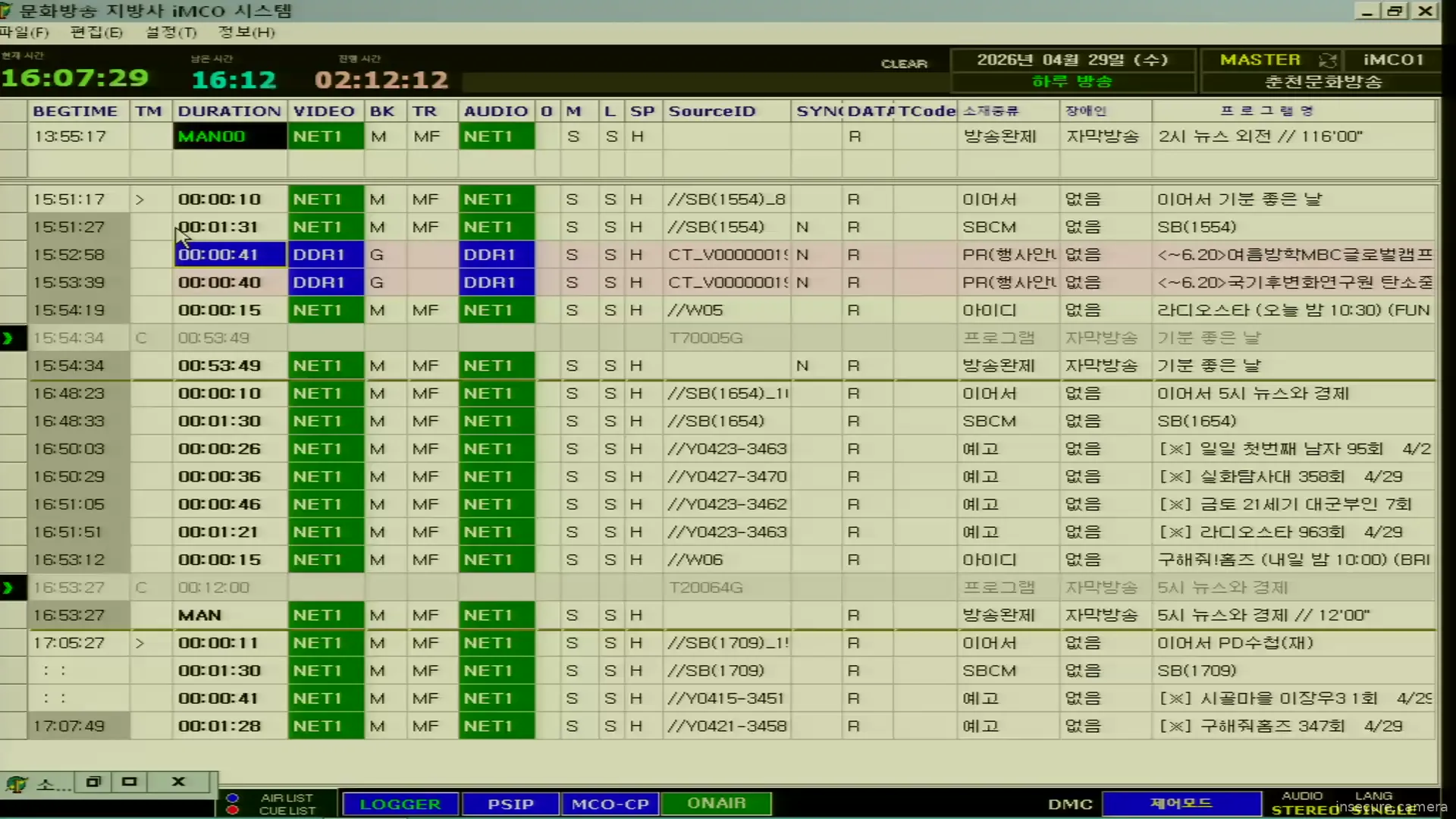 Capture from Apr 29, 2026 at 07:07 AM