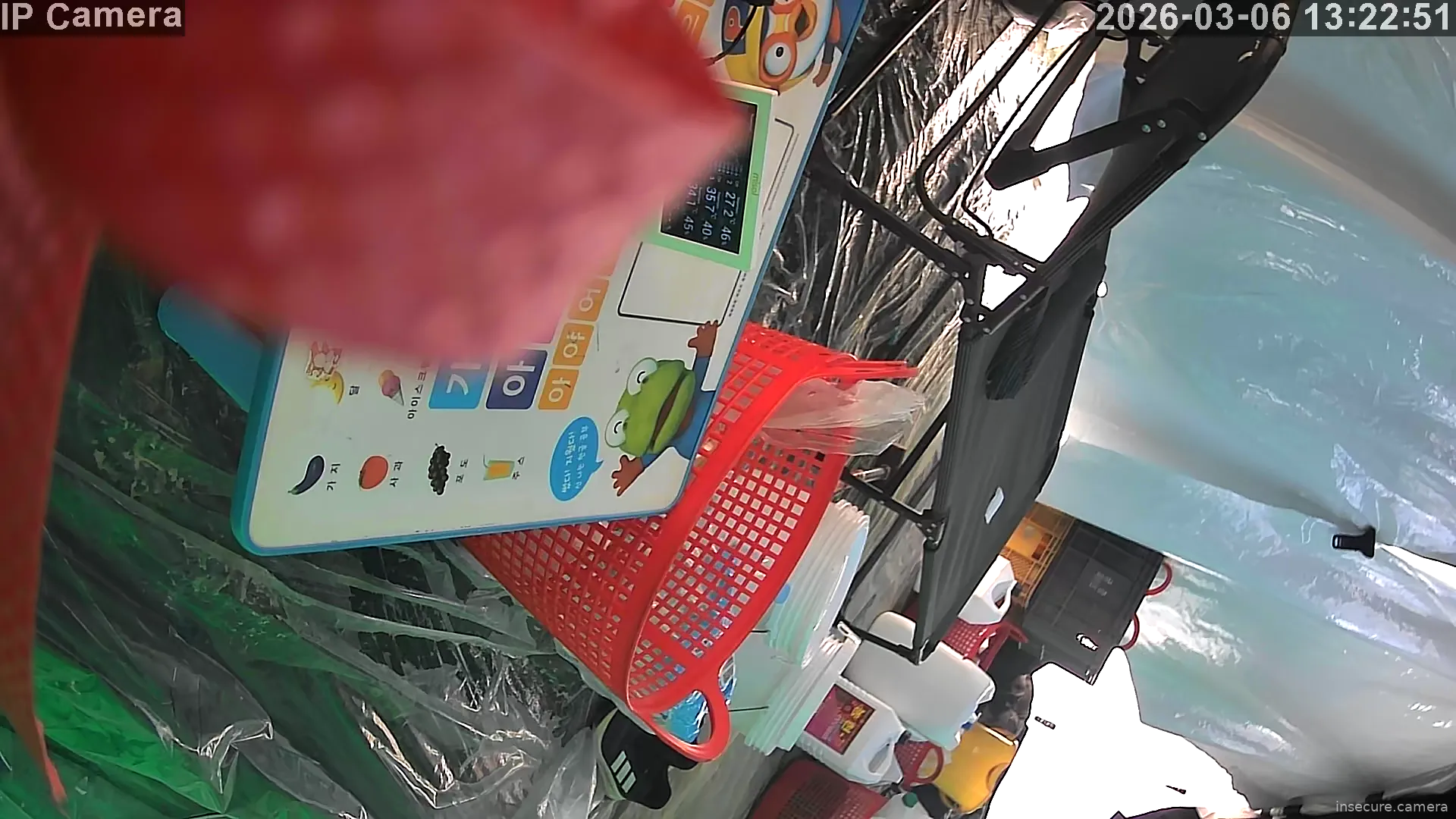 Capture from Mar 06, 2026 at 04:23 AM