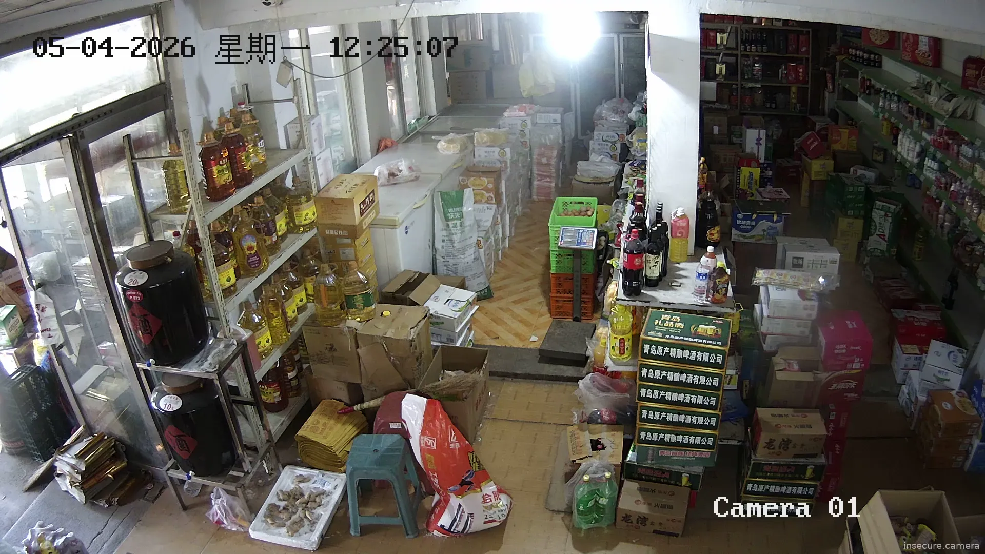 Camera in China