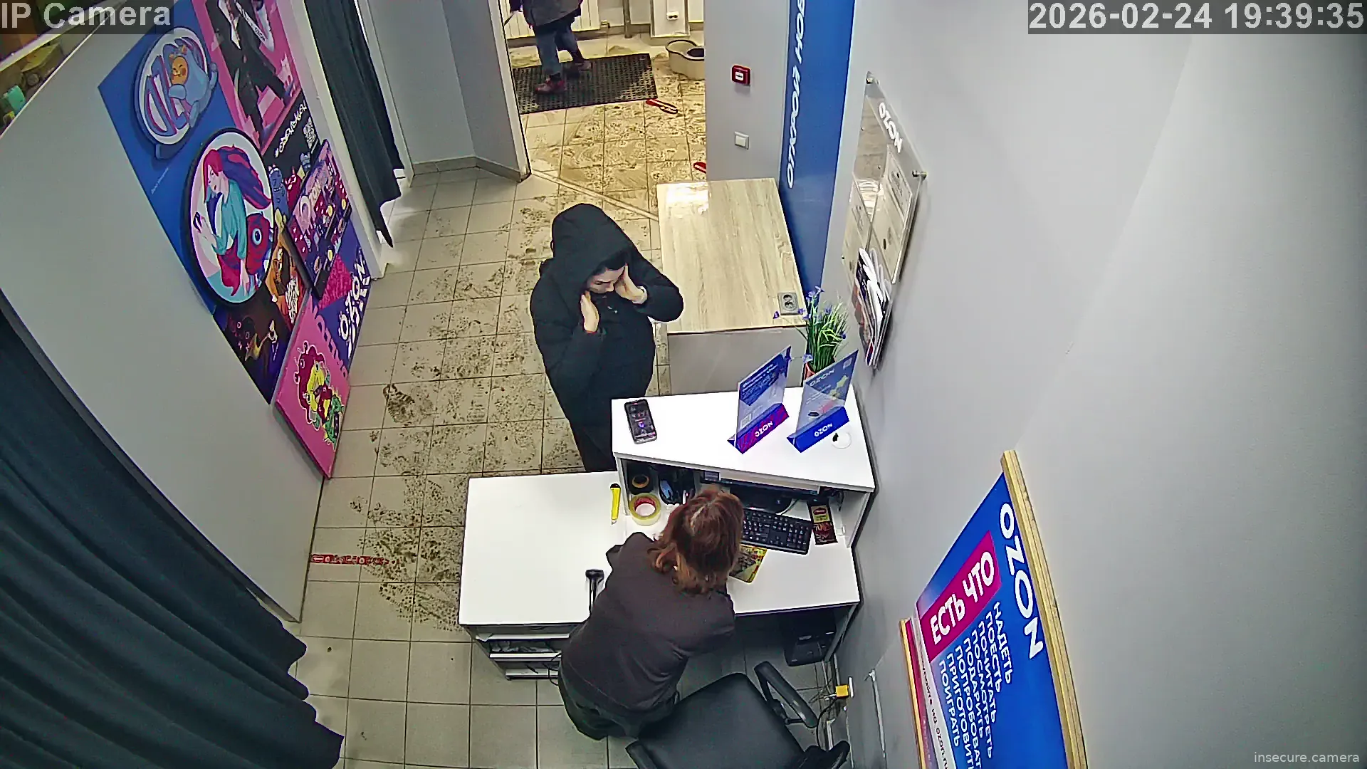 Capture from Feb 24, 2026 at 03:39 PM