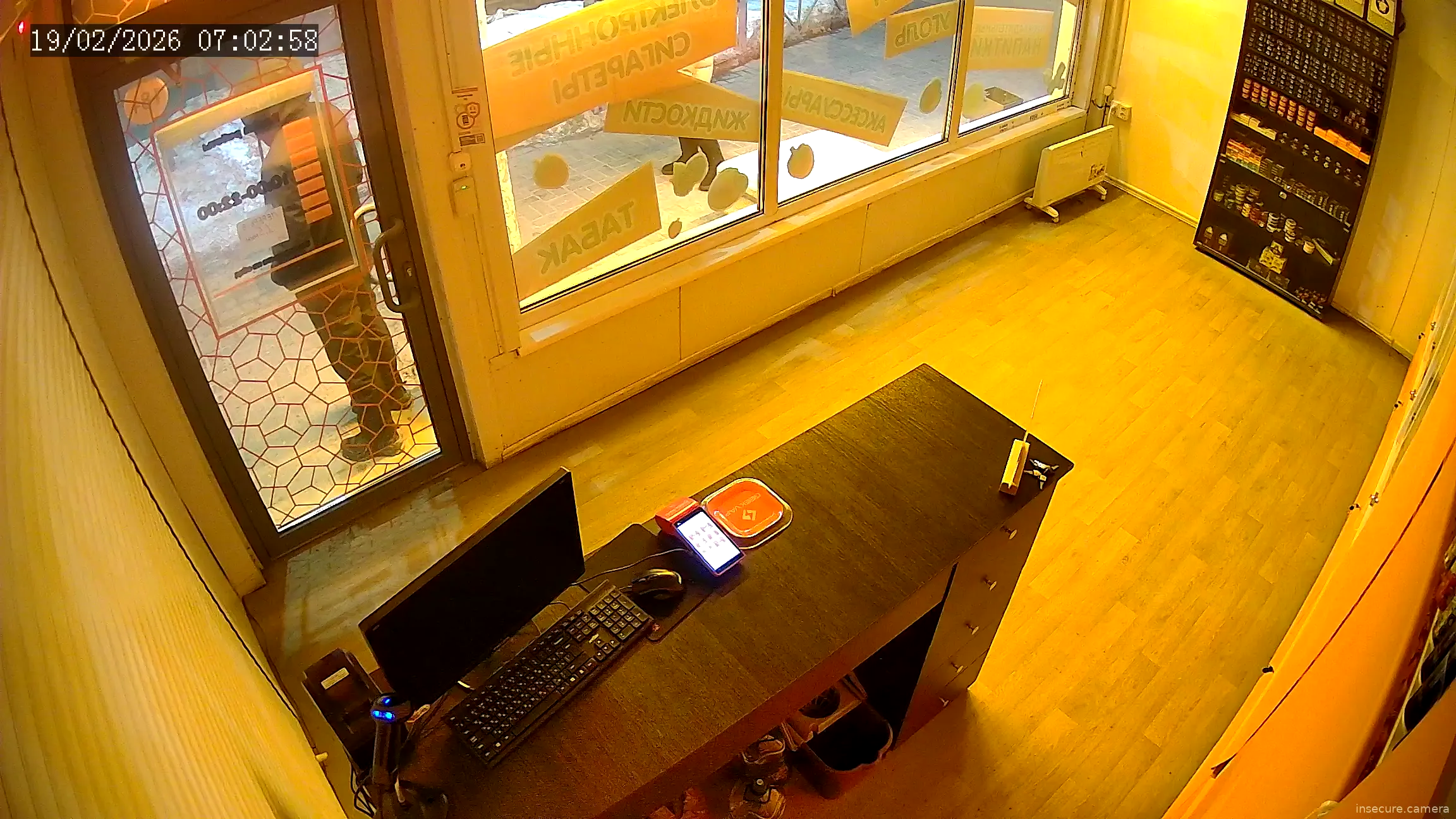 Capture from Feb 19, 2026 at 01:03 AM