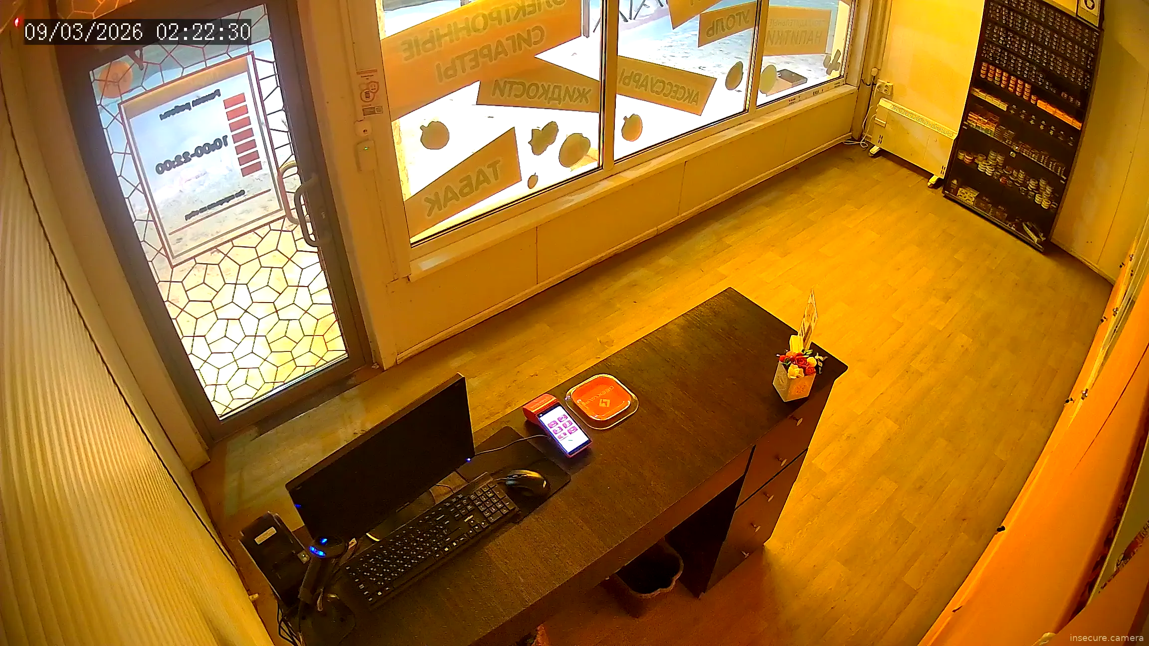 Capture from Mar 08, 2026 at 08:22 PM