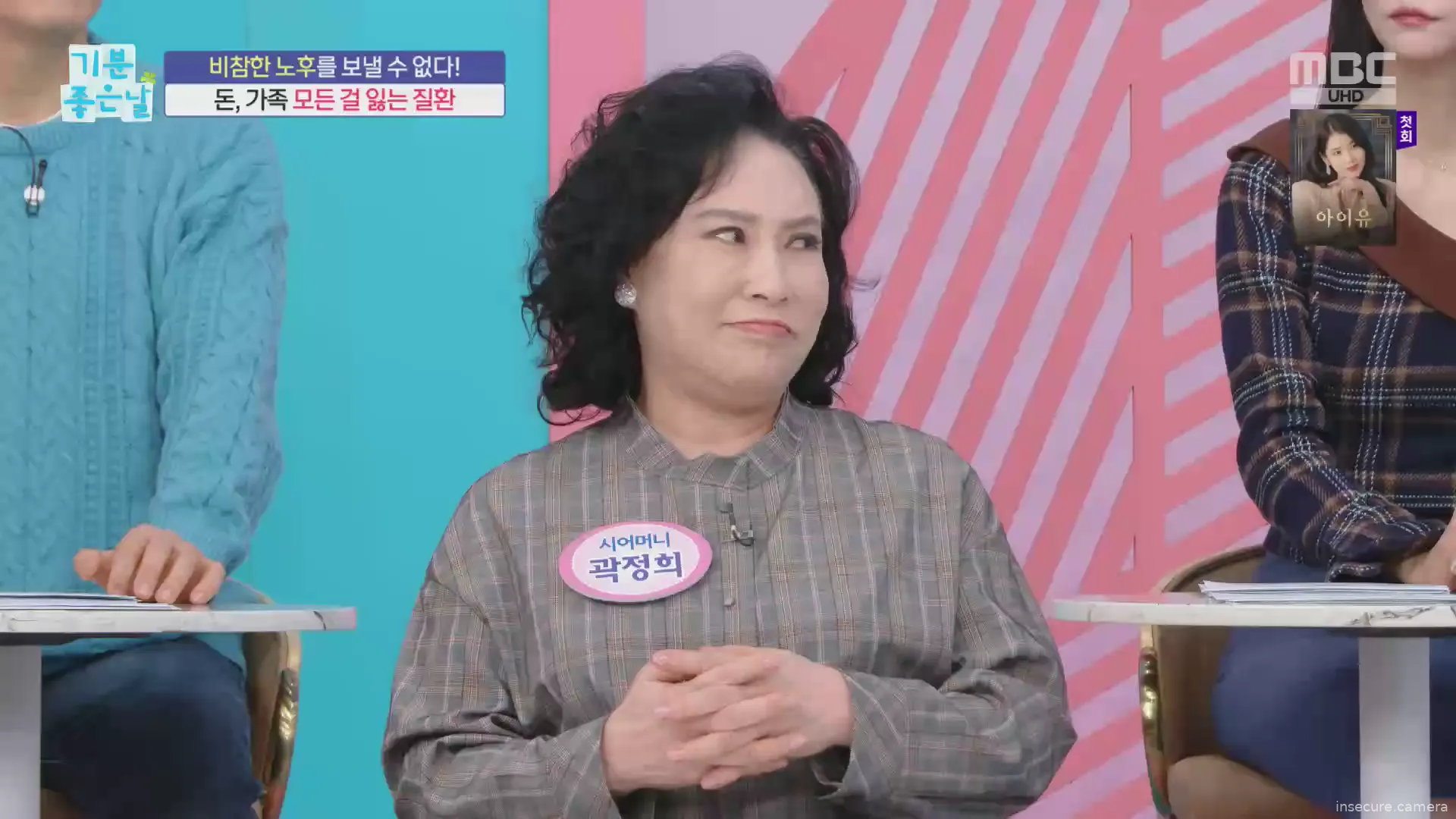 Camera in South Korea