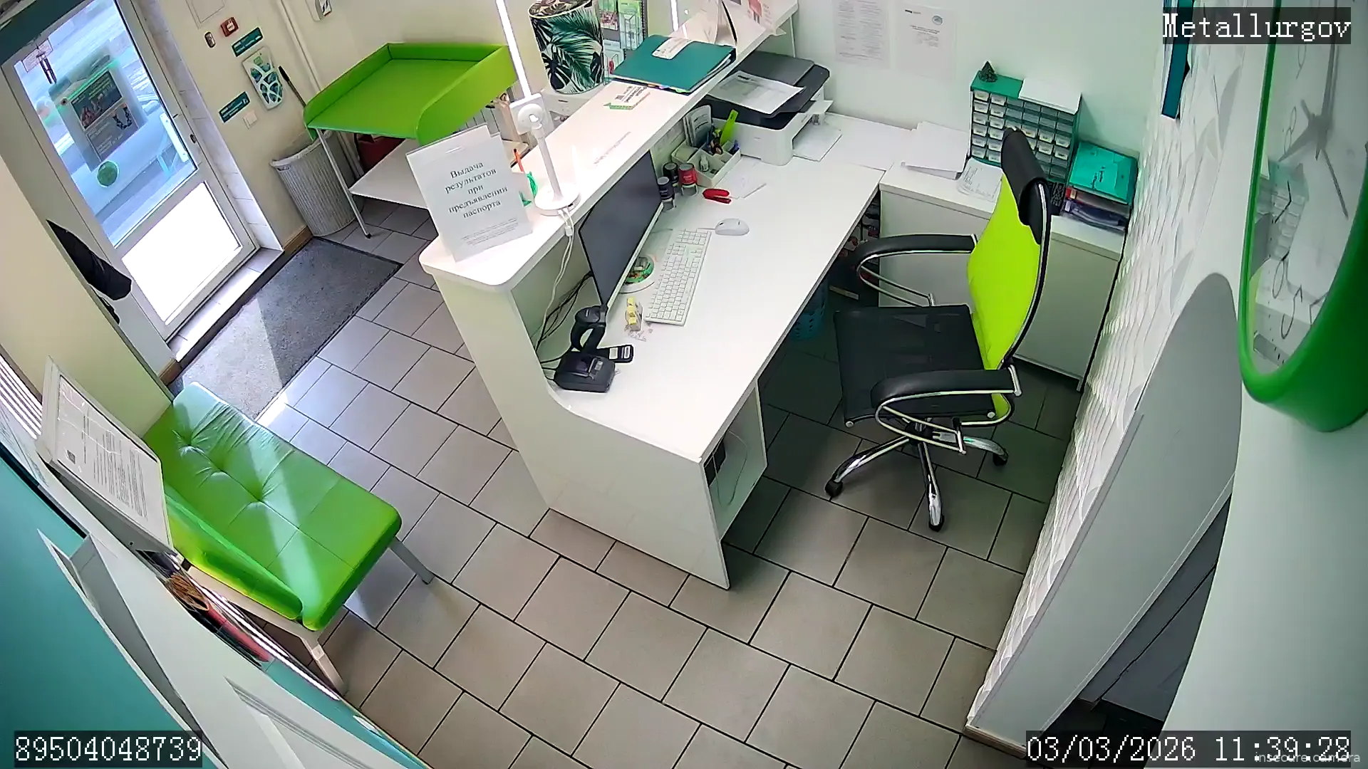 Capture from Mar 03, 2026 at 04:39 AM