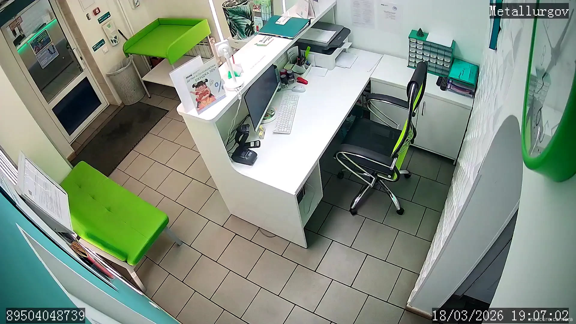 Capture from Mar 18, 2026 at 12:07 PM