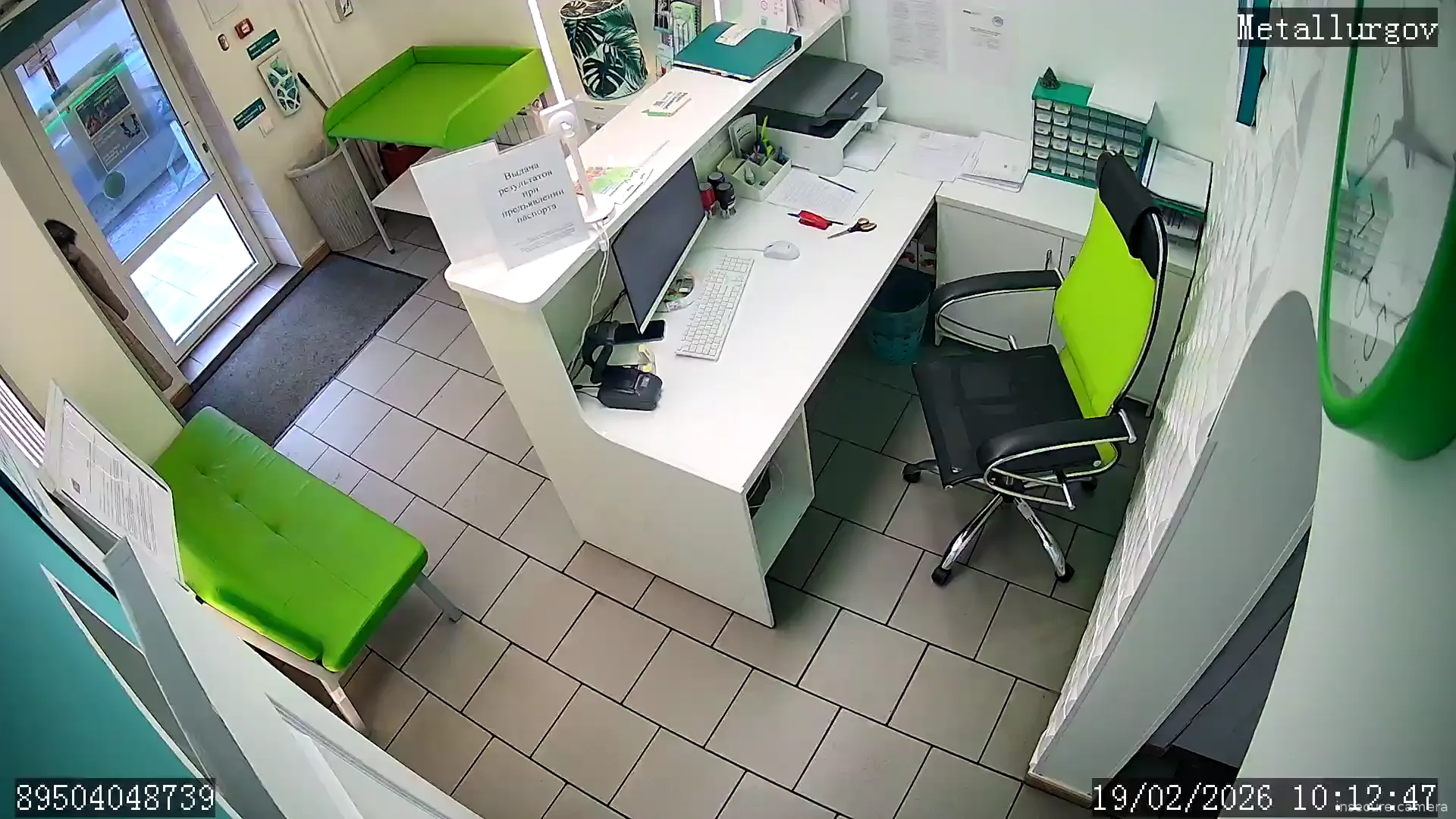 Capture from Feb 19, 2026 at 03:13 AM