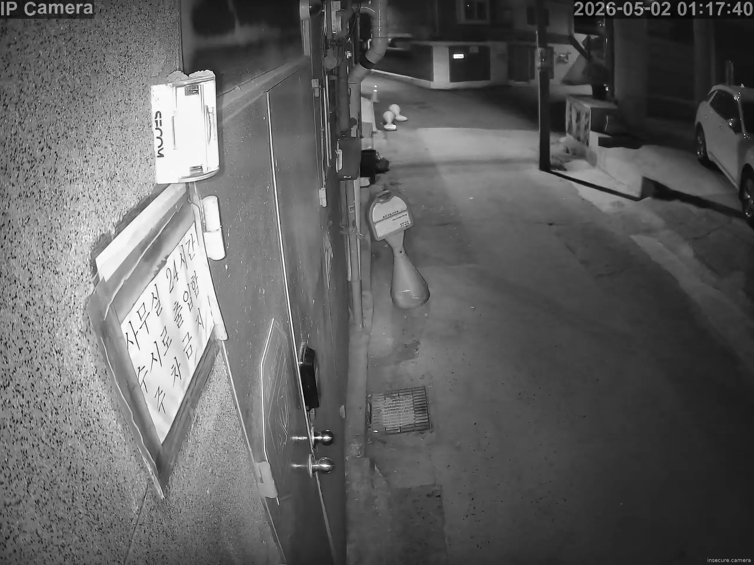 Camera in South Korea