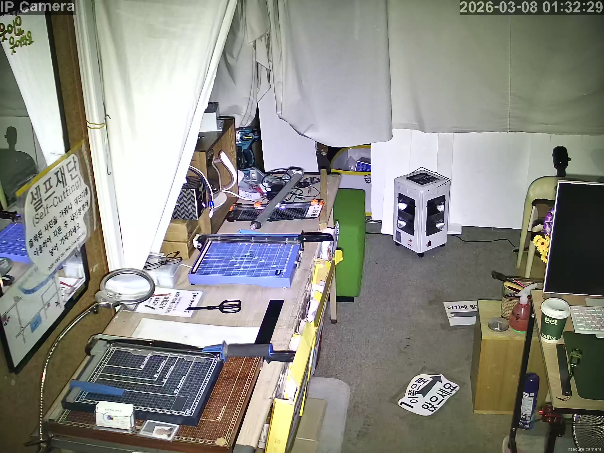 Camera in South Korea