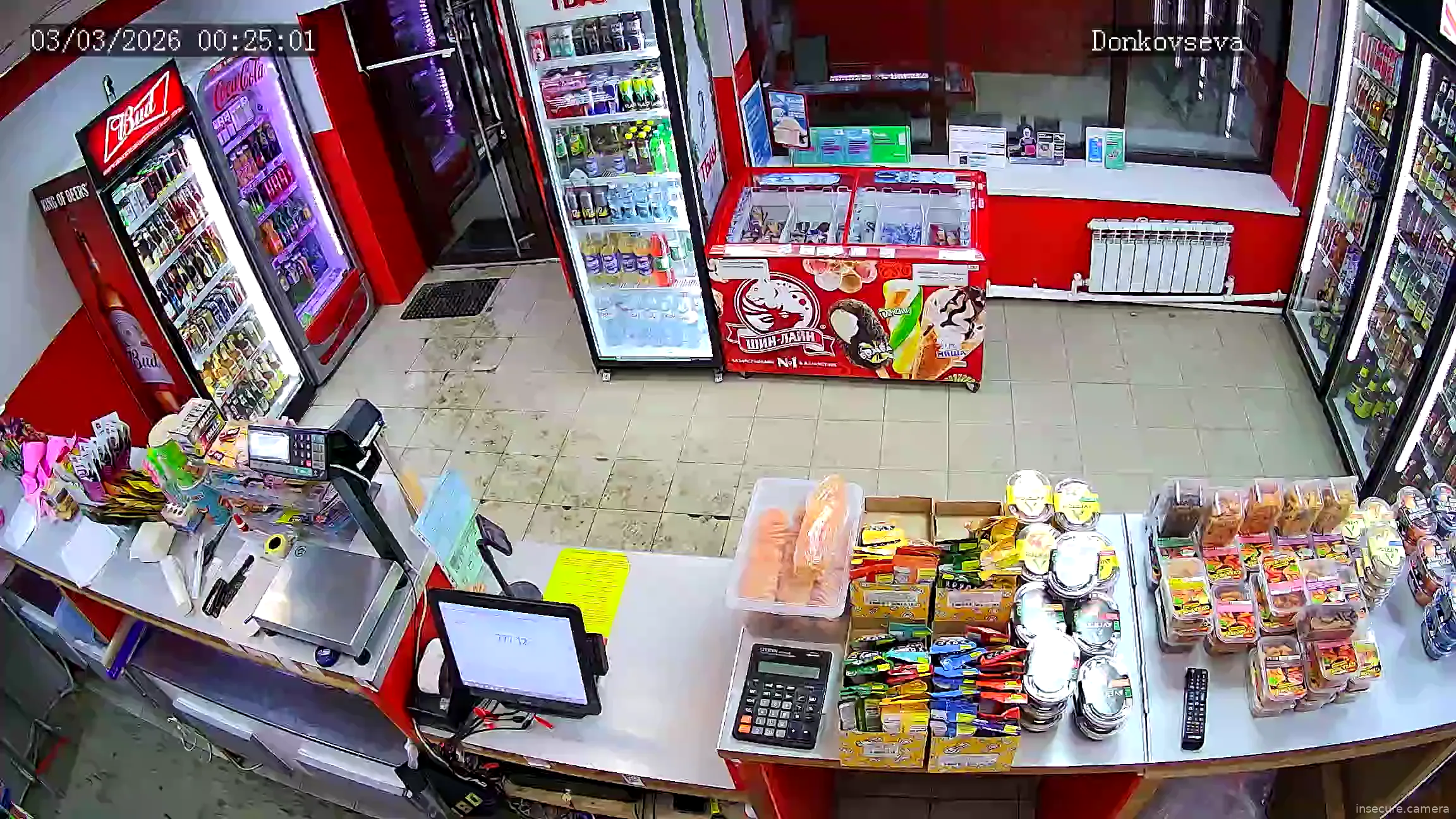 Capture from Mar 02, 2026 at 07:25 PM