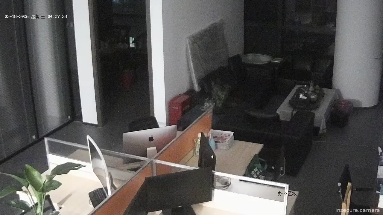 Capture from Mar 17, 2026 at 08:27 PM