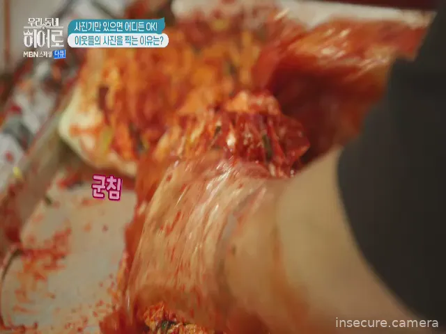 Camera in South Korea