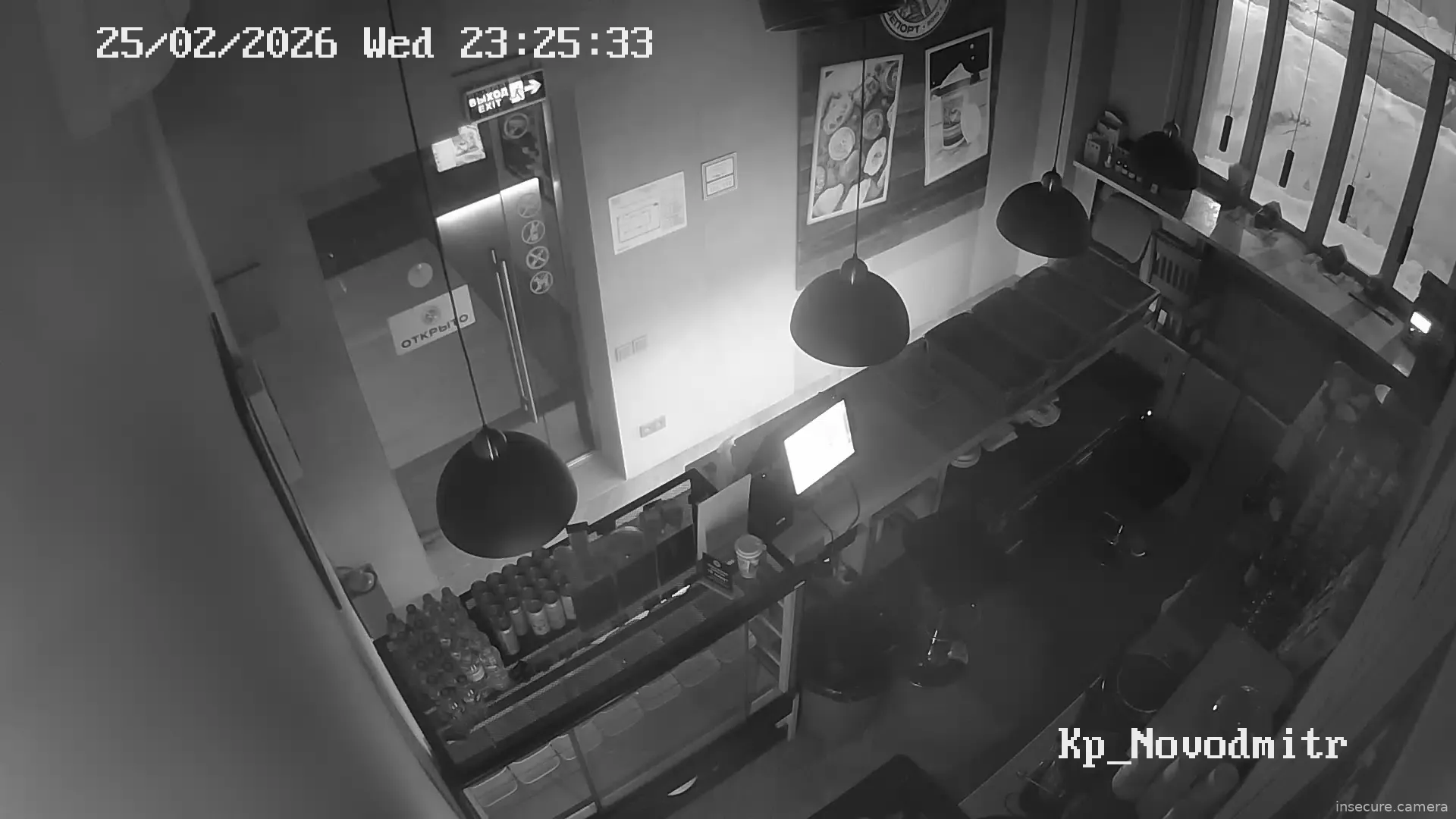 Capture from Feb 25, 2026 at 08:25 PM