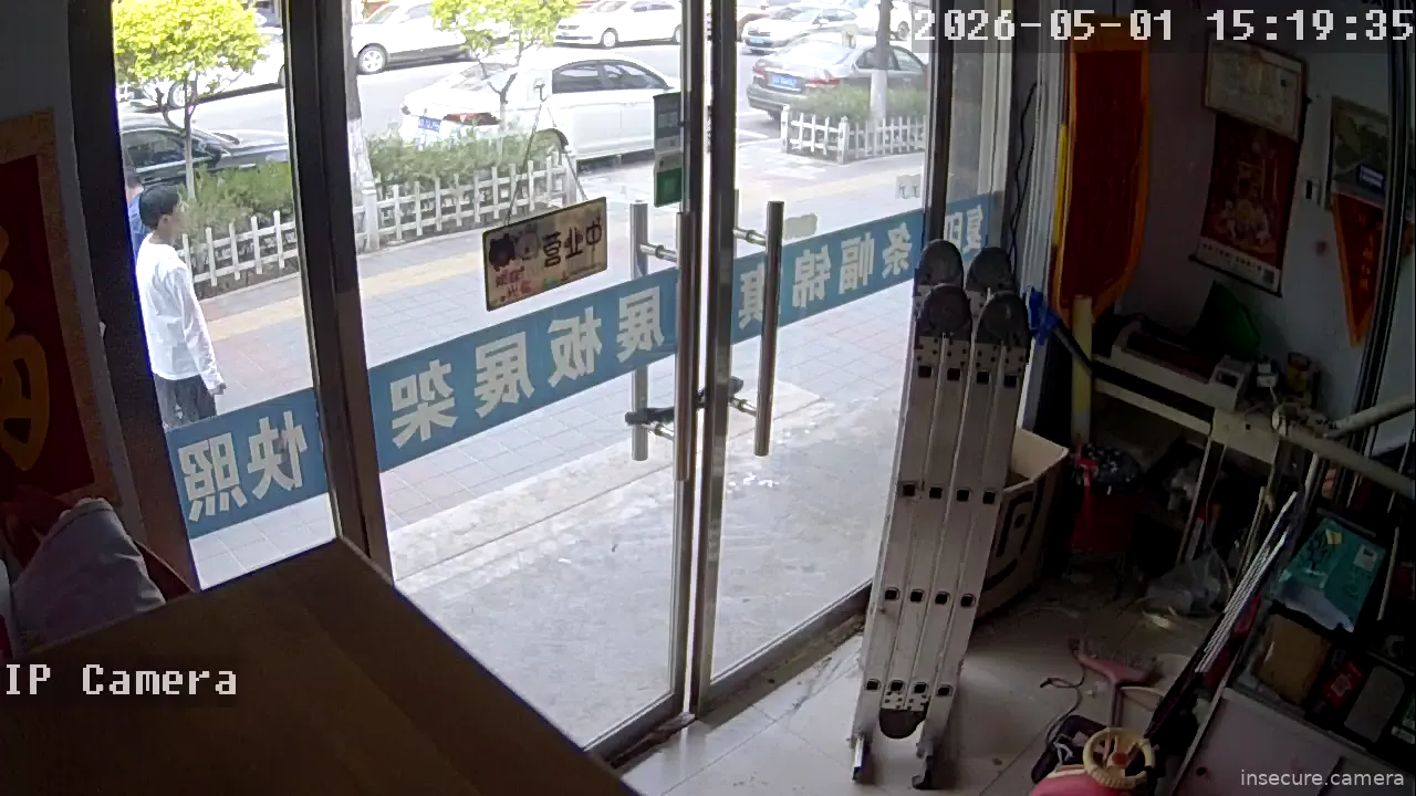 Camera in China