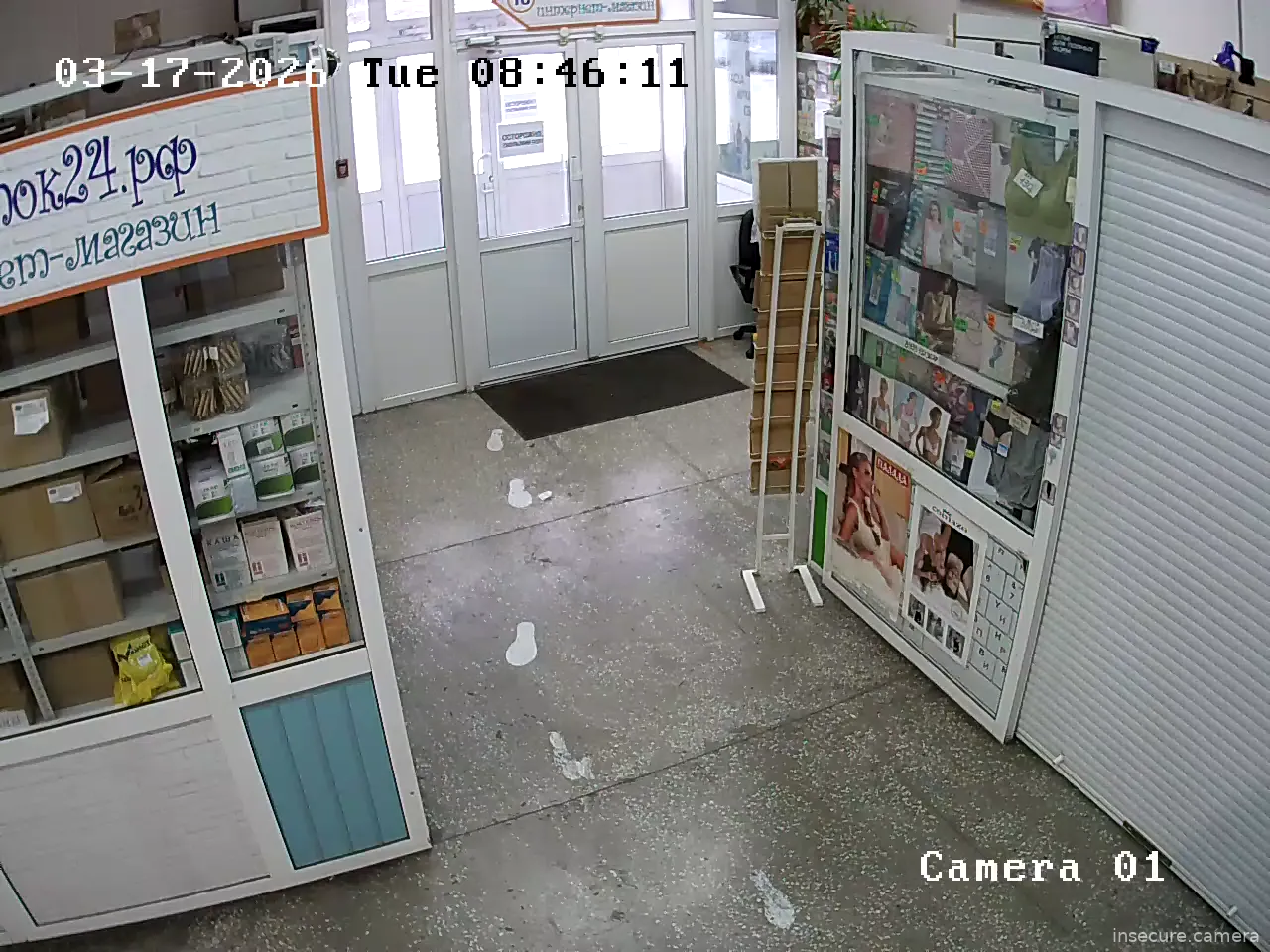 Capture from Mar 17, 2026 at 01:27 AM