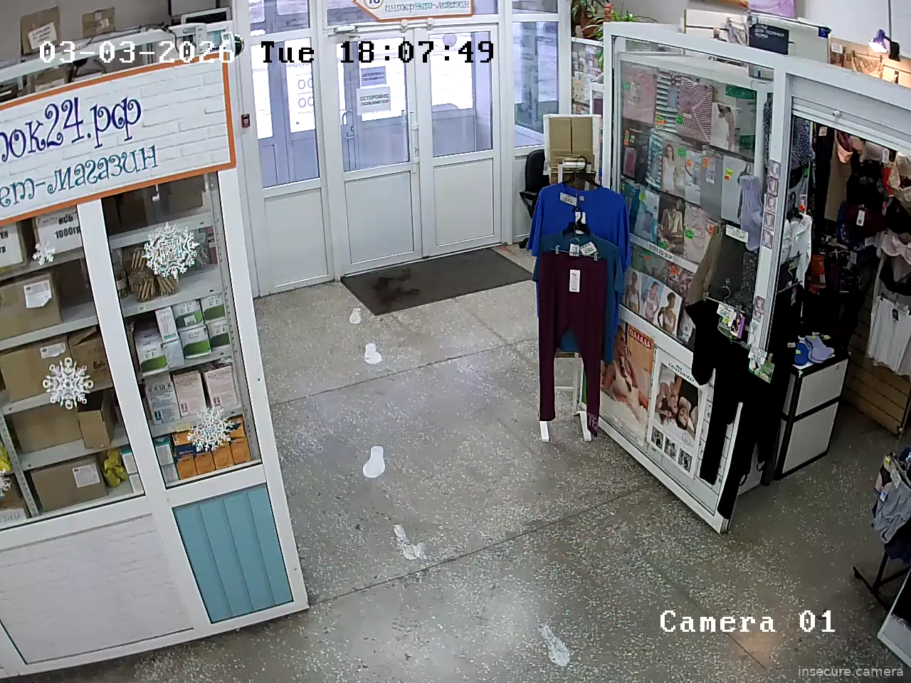 Capture from Mar 03, 2026 at 10:48 AM