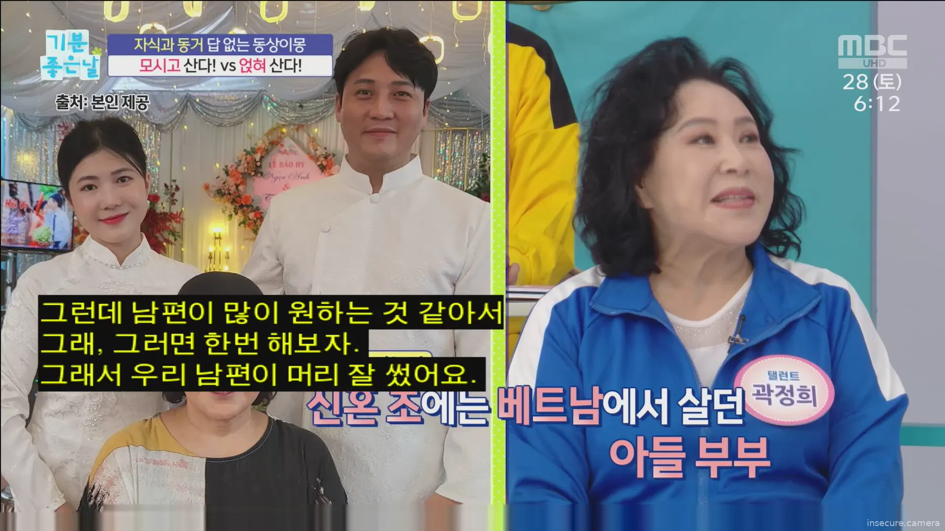 Capture from Feb 27, 2026 at 09:12 PM