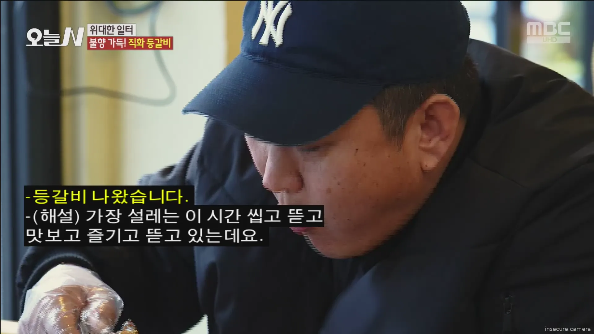 Camera in South Korea