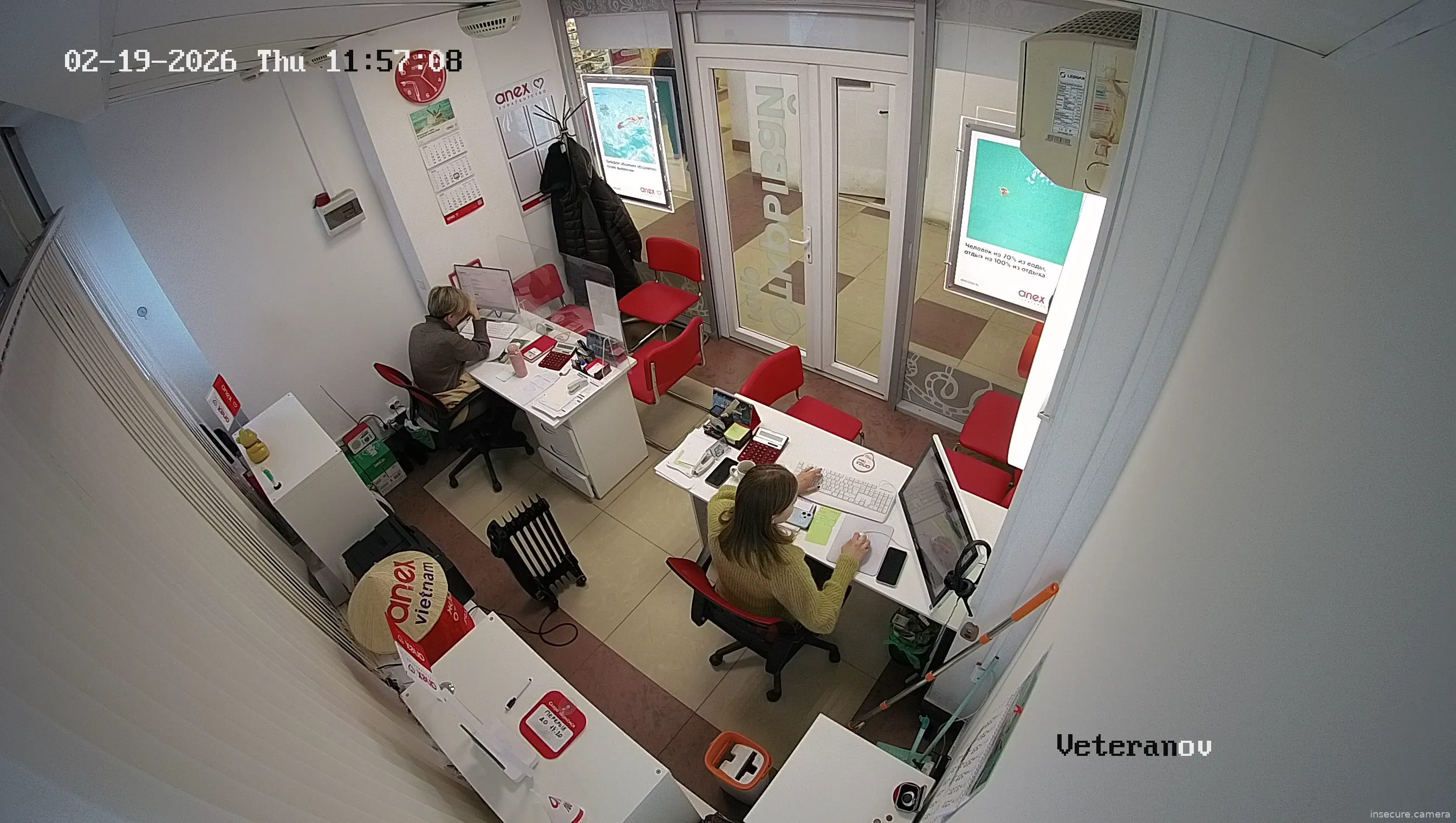 Capture from Feb 19, 2026 at 10:27 AM