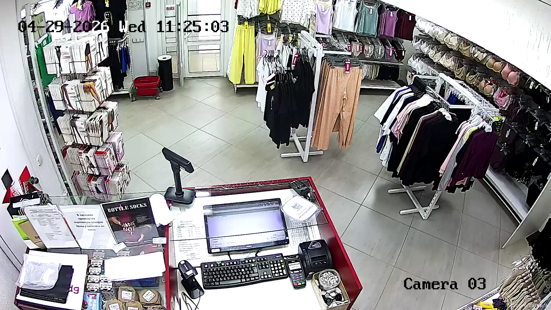 Capture from Apr 29, 2026 at 08:25 AM