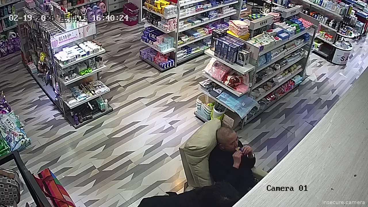 Capture from Feb 19, 2026 at 08:40 AM