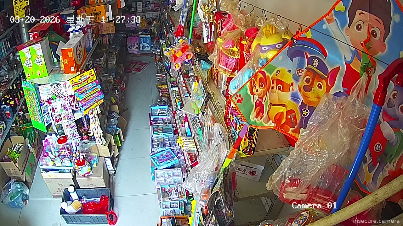 Capture from Mar 20, 2026 at 03:29 AM