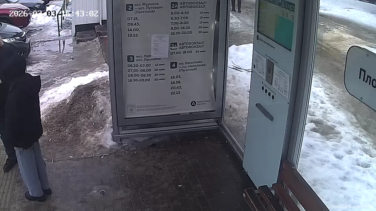 Capture from Mar 03, 2026 at 01:43 PM