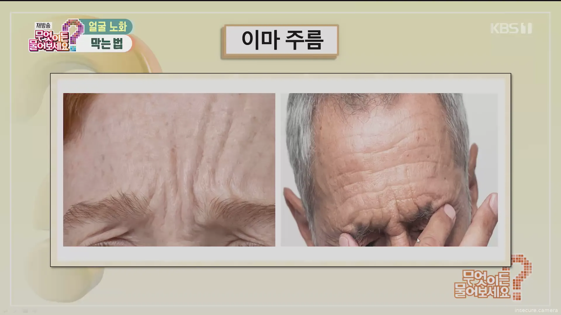 Camera in South Korea