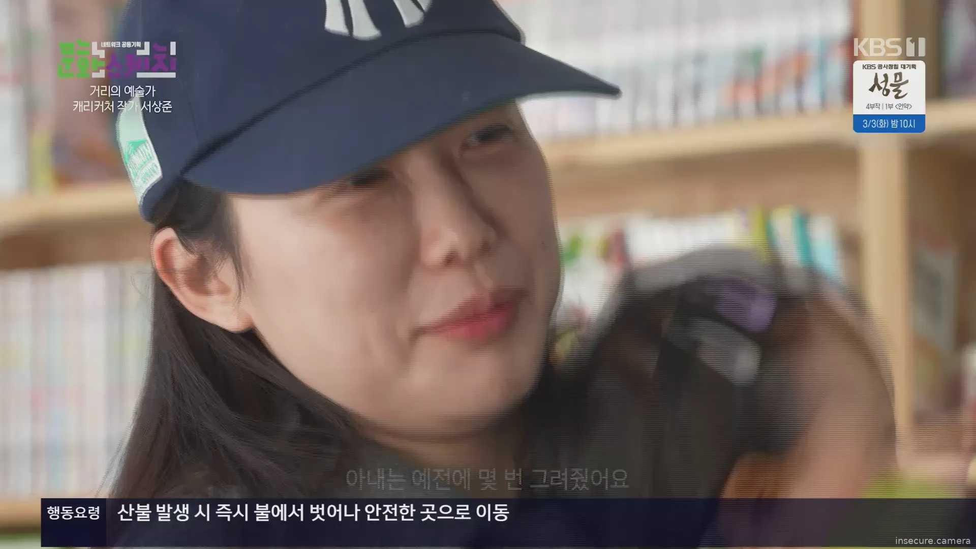 Capture from Feb 23, 2026 at 04:53 AM