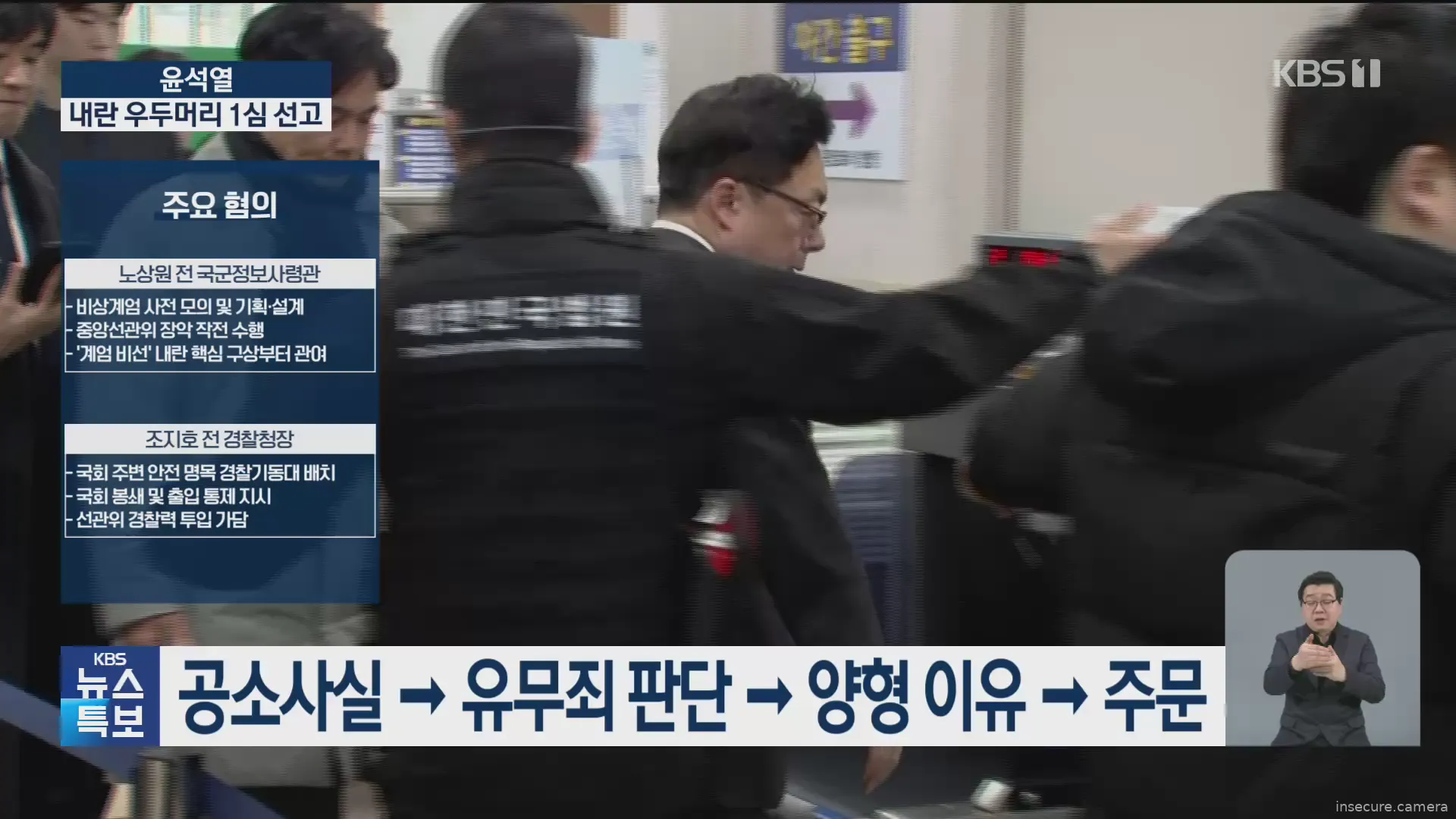 Capture from Feb 19, 2026 at 05:52 AM