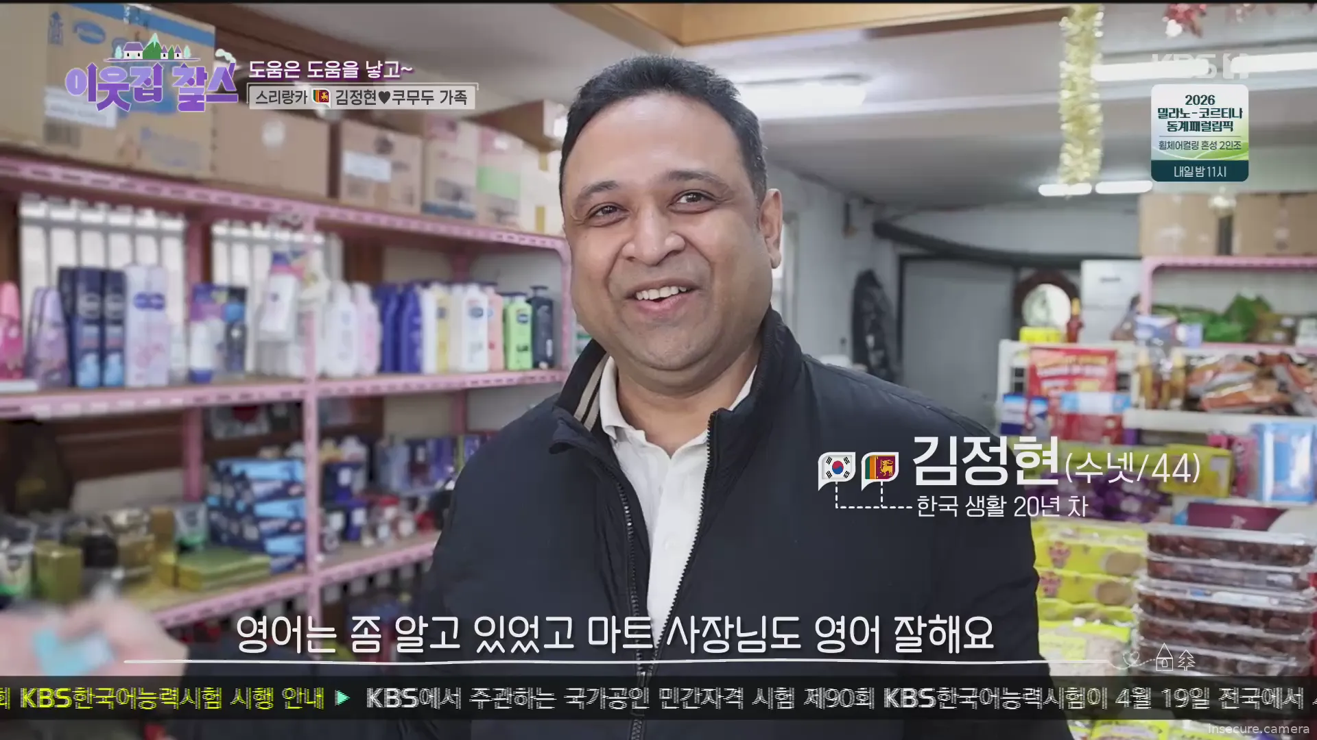 Capture from Mar 10, 2026 at 11:03 AM