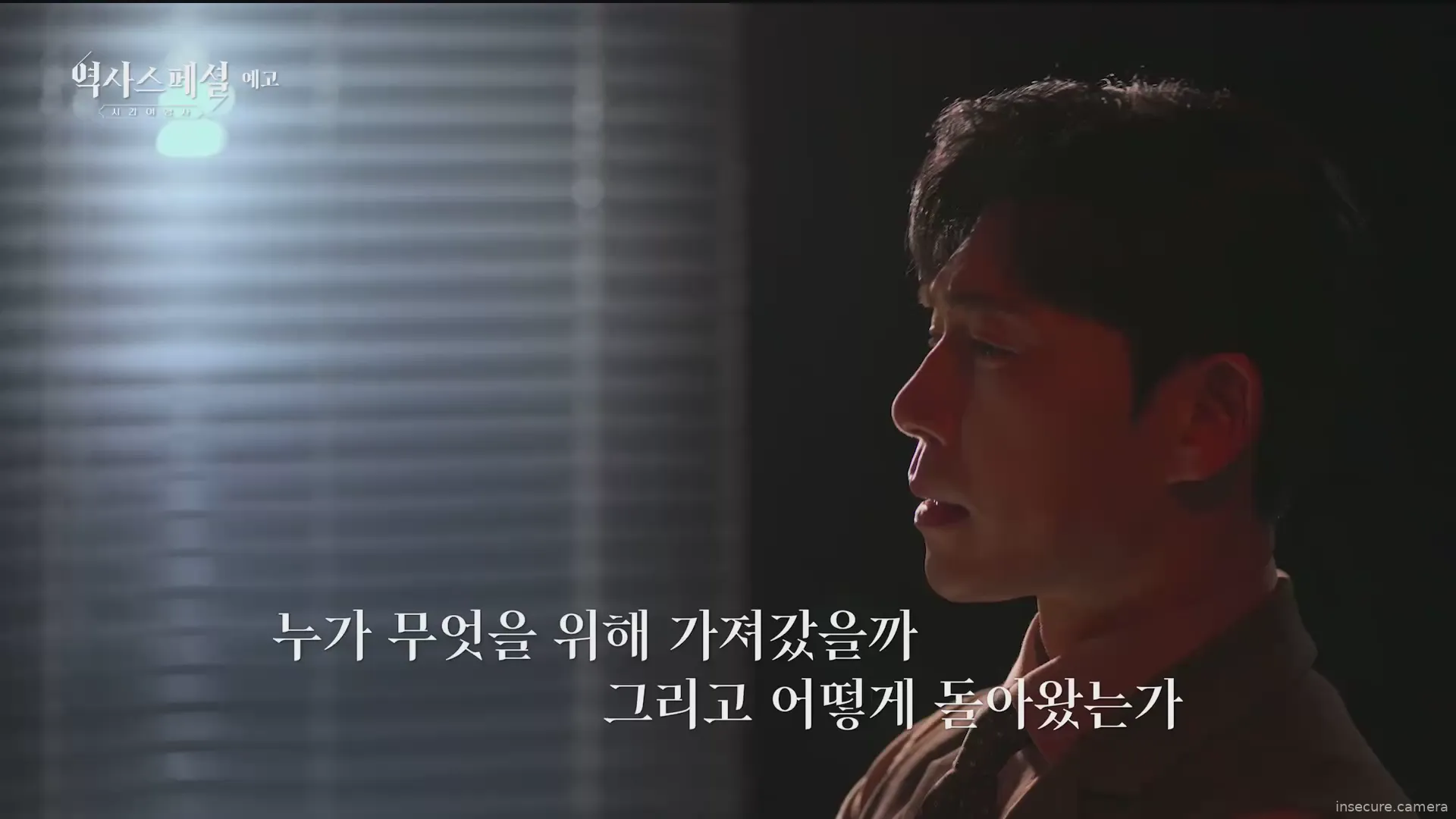 Camera in South Korea