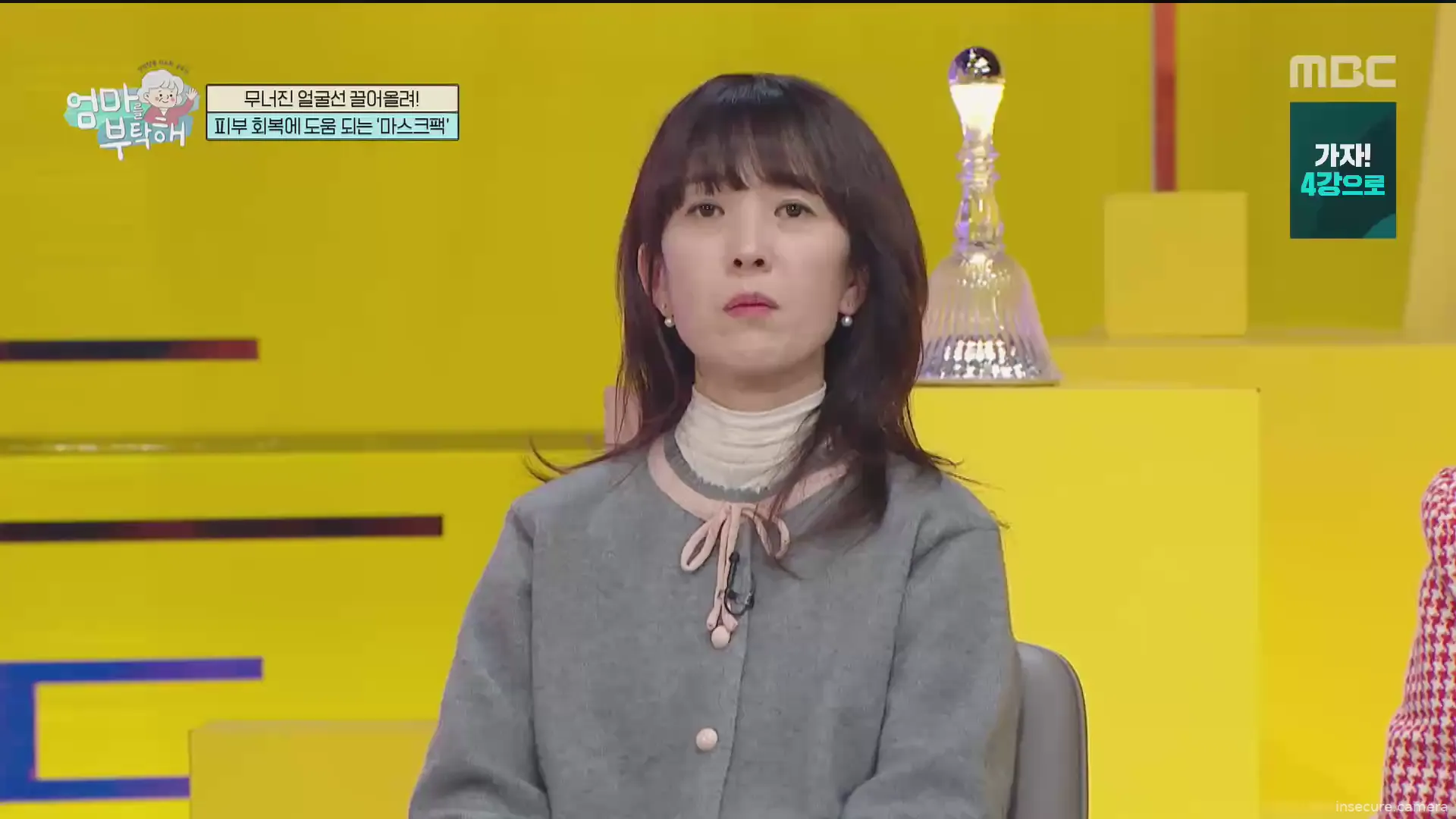 Camera in South Korea